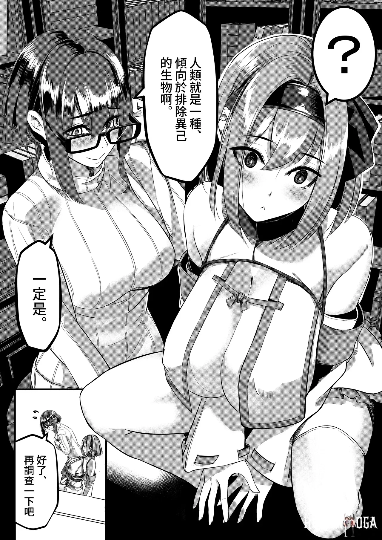 Image #184