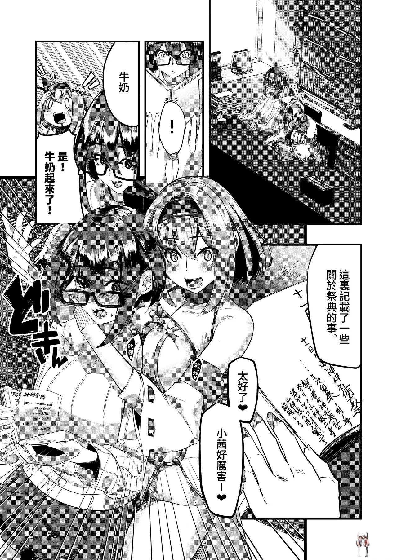 Image #185
