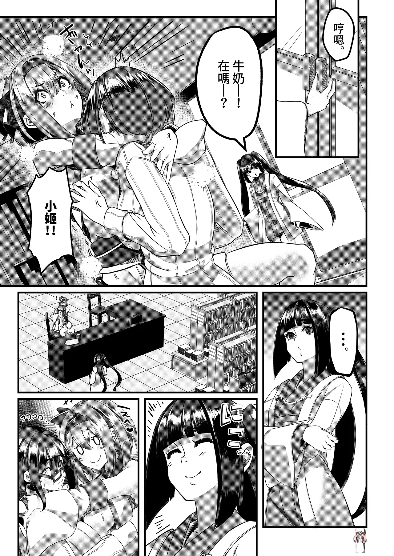 Image #193