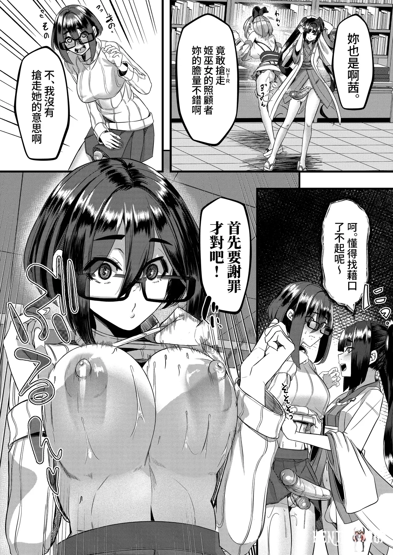 Image #195
