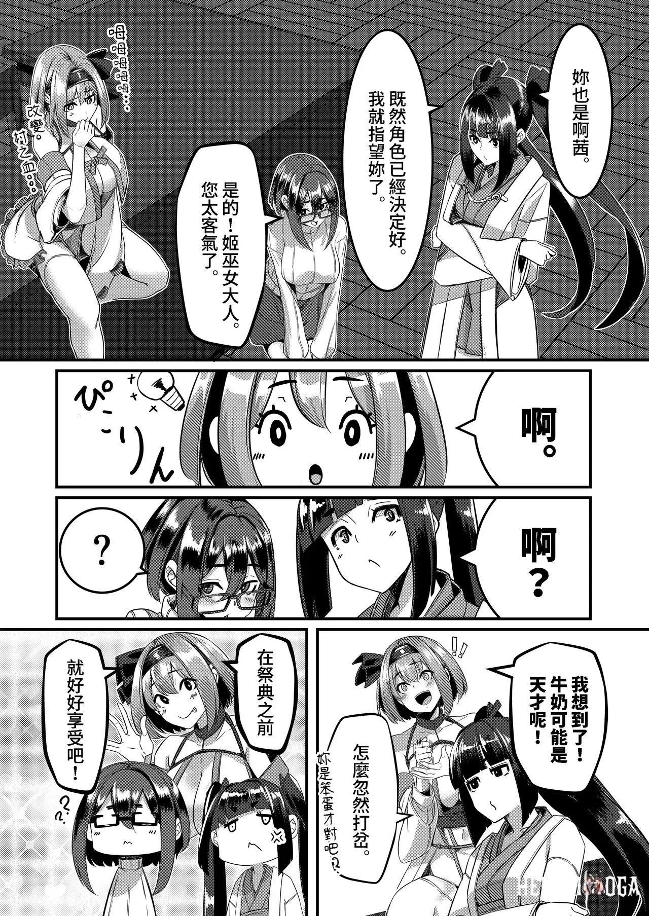 Image #202