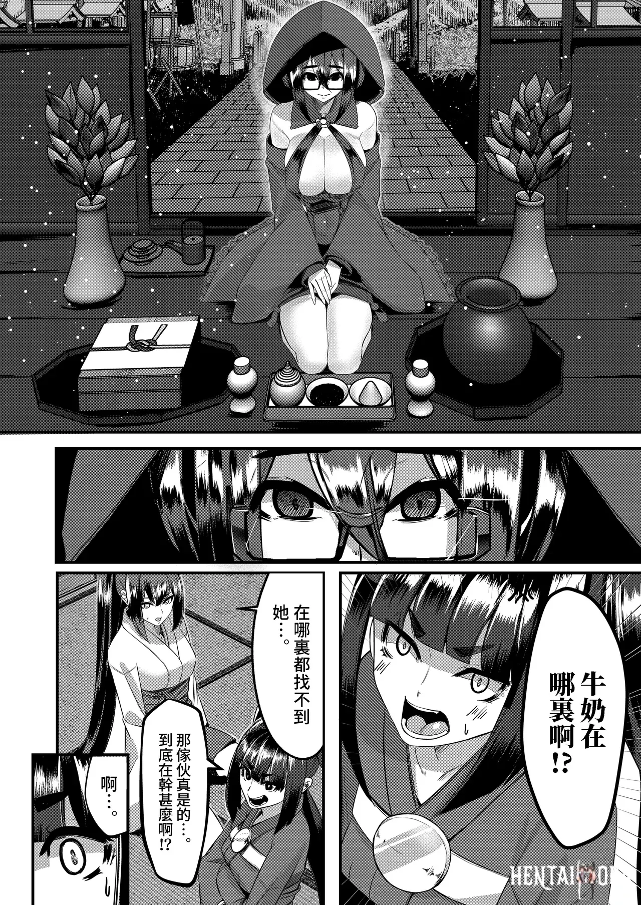 Image #206