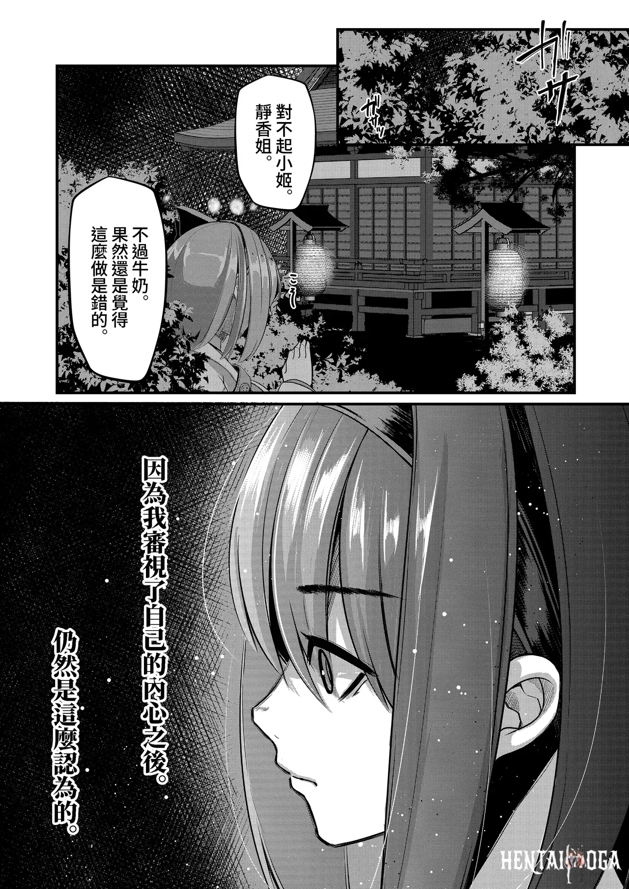 Image #208