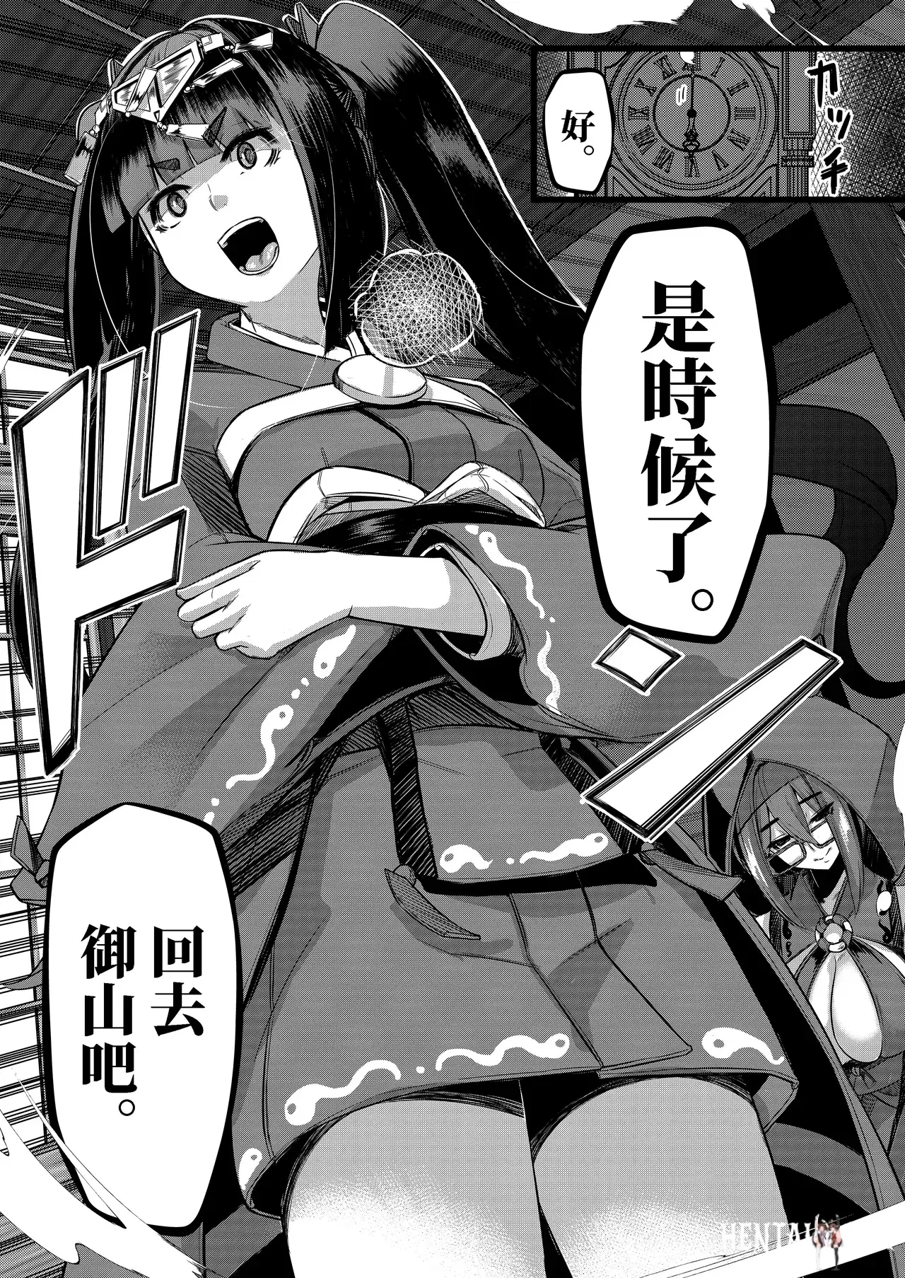 Image #209