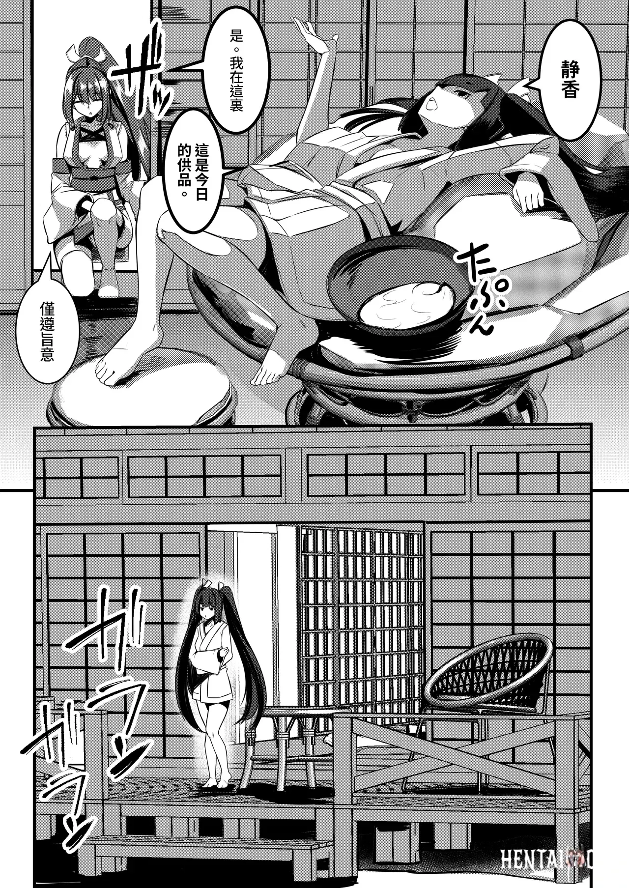 Image #23