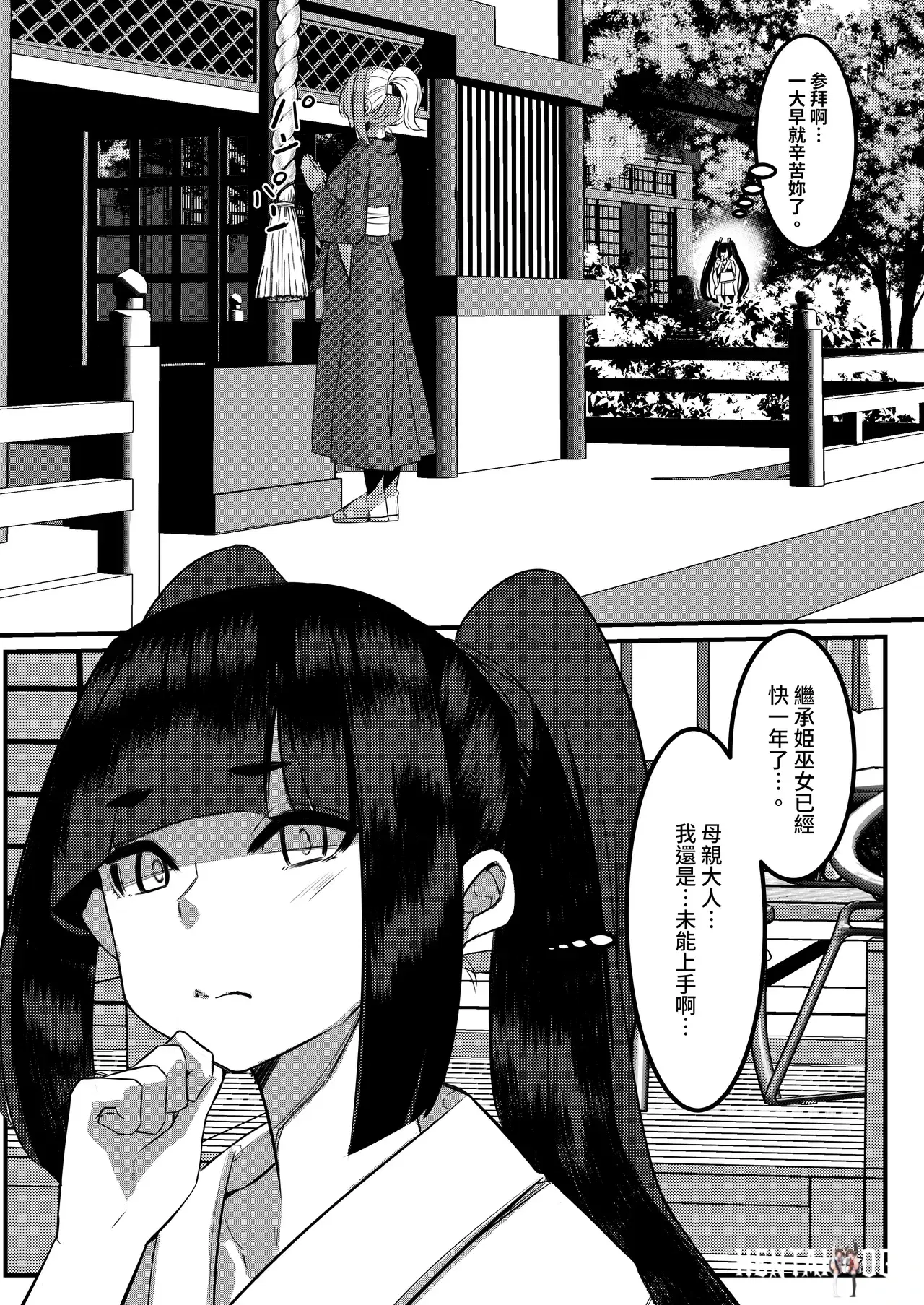 Image #24
