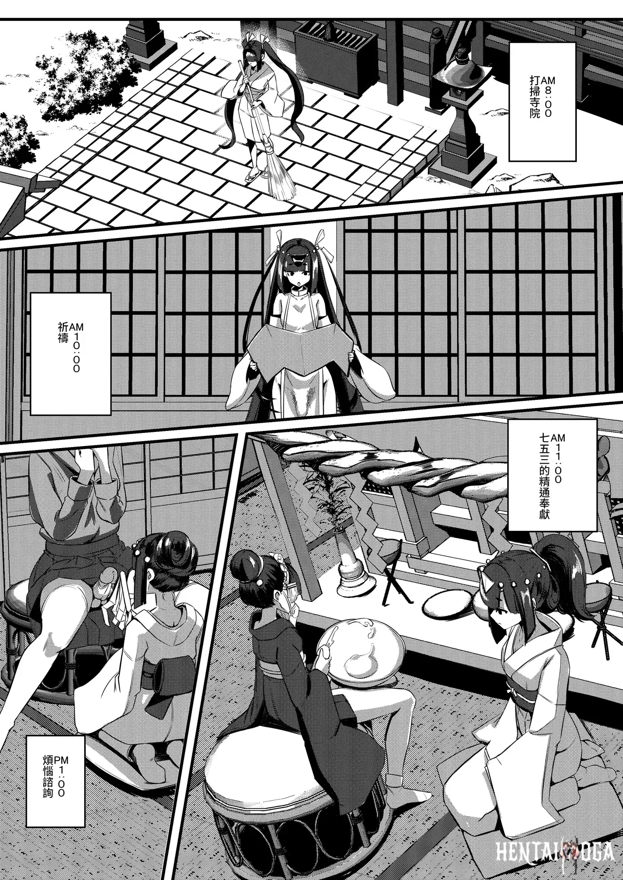 Image #25
