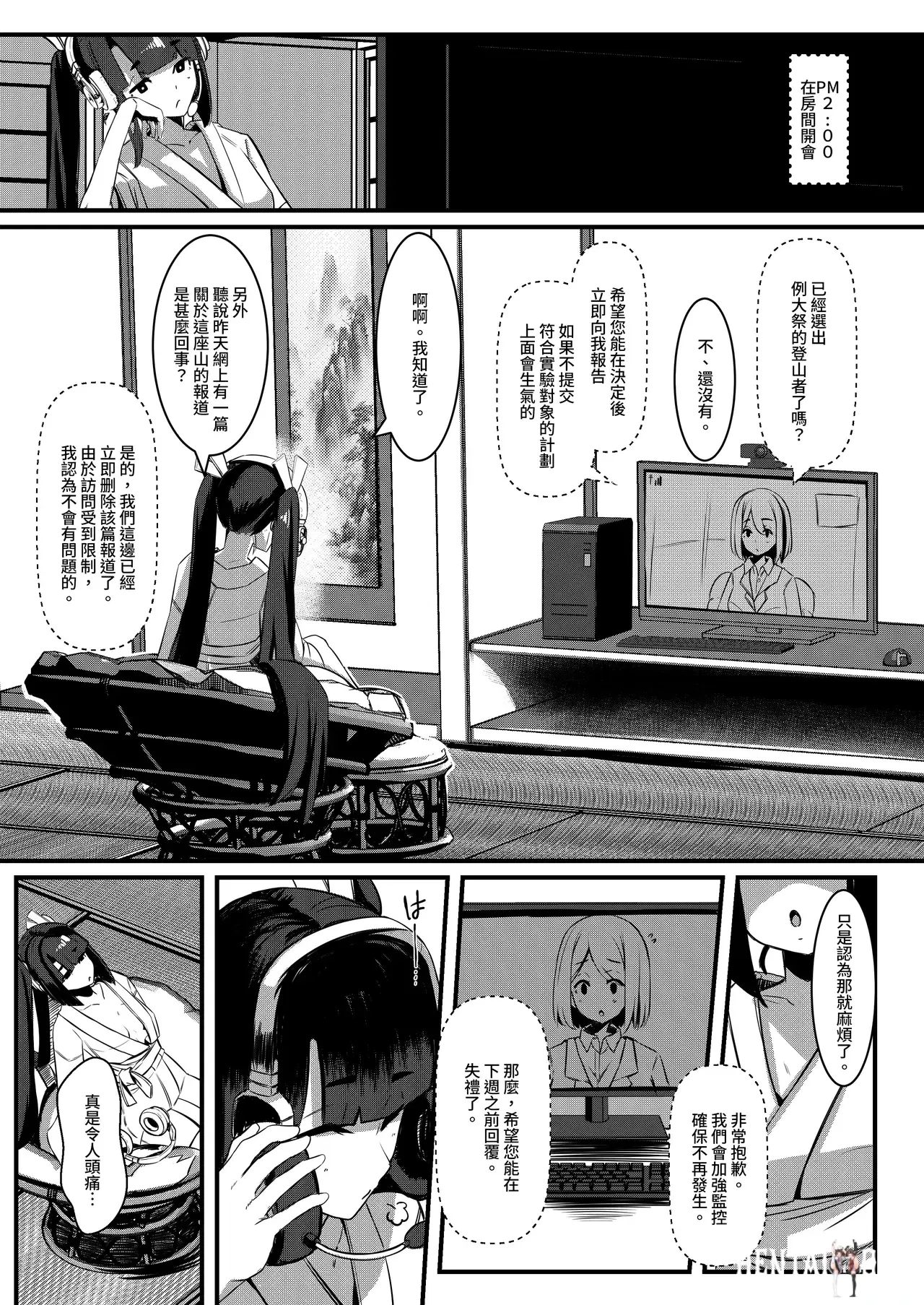 Image #26