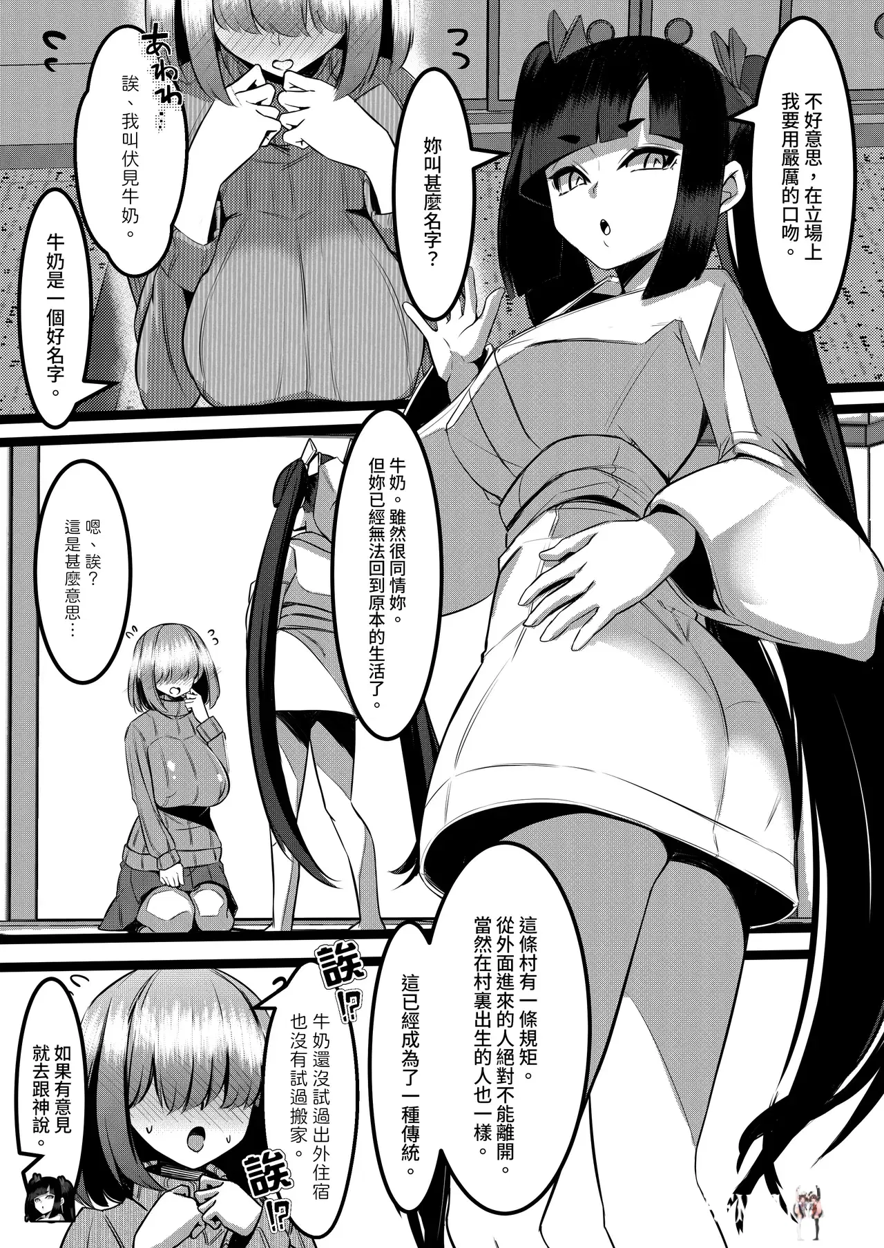 Image #30