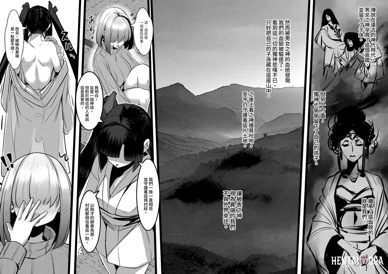 Image #31
