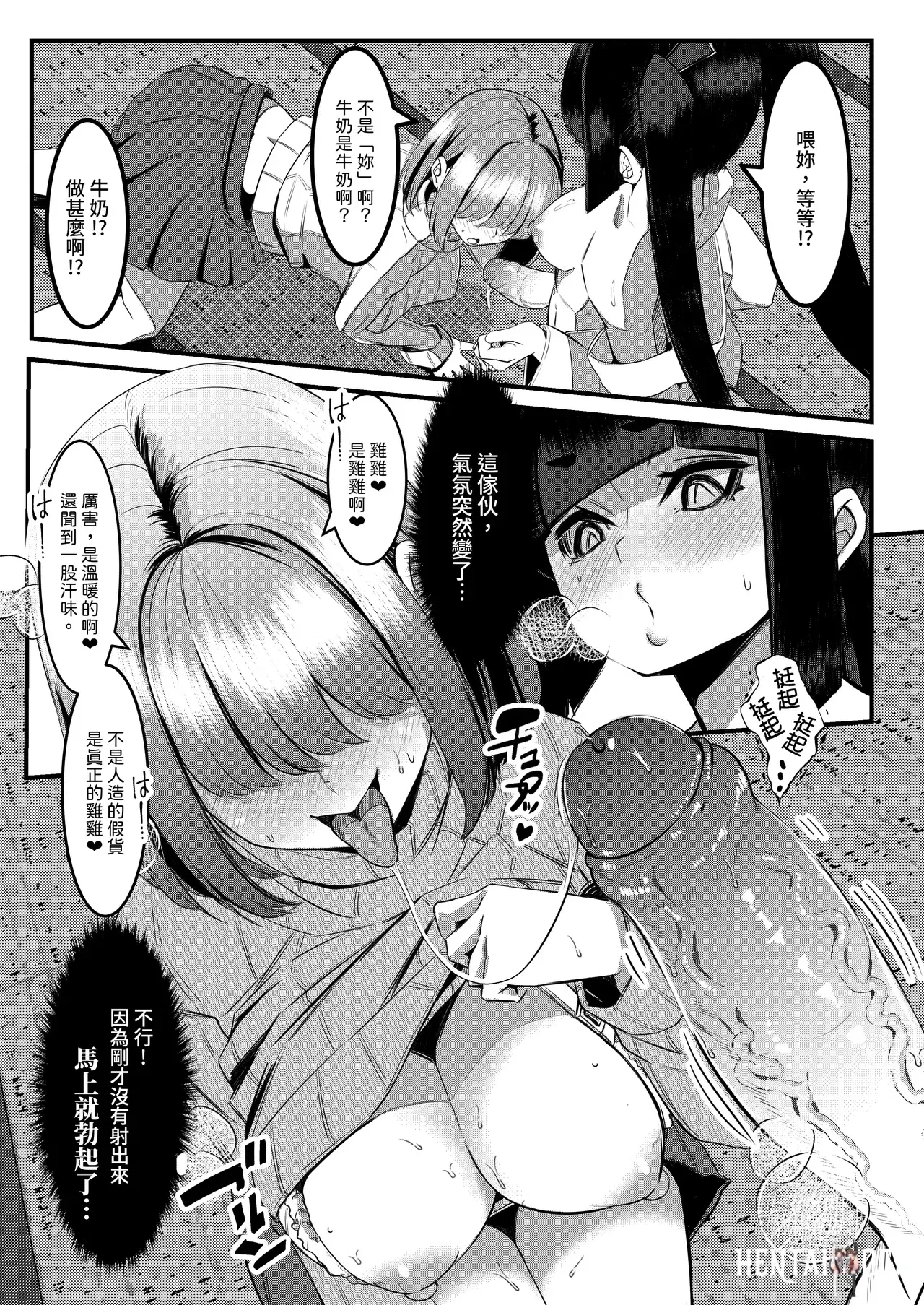 Image #33