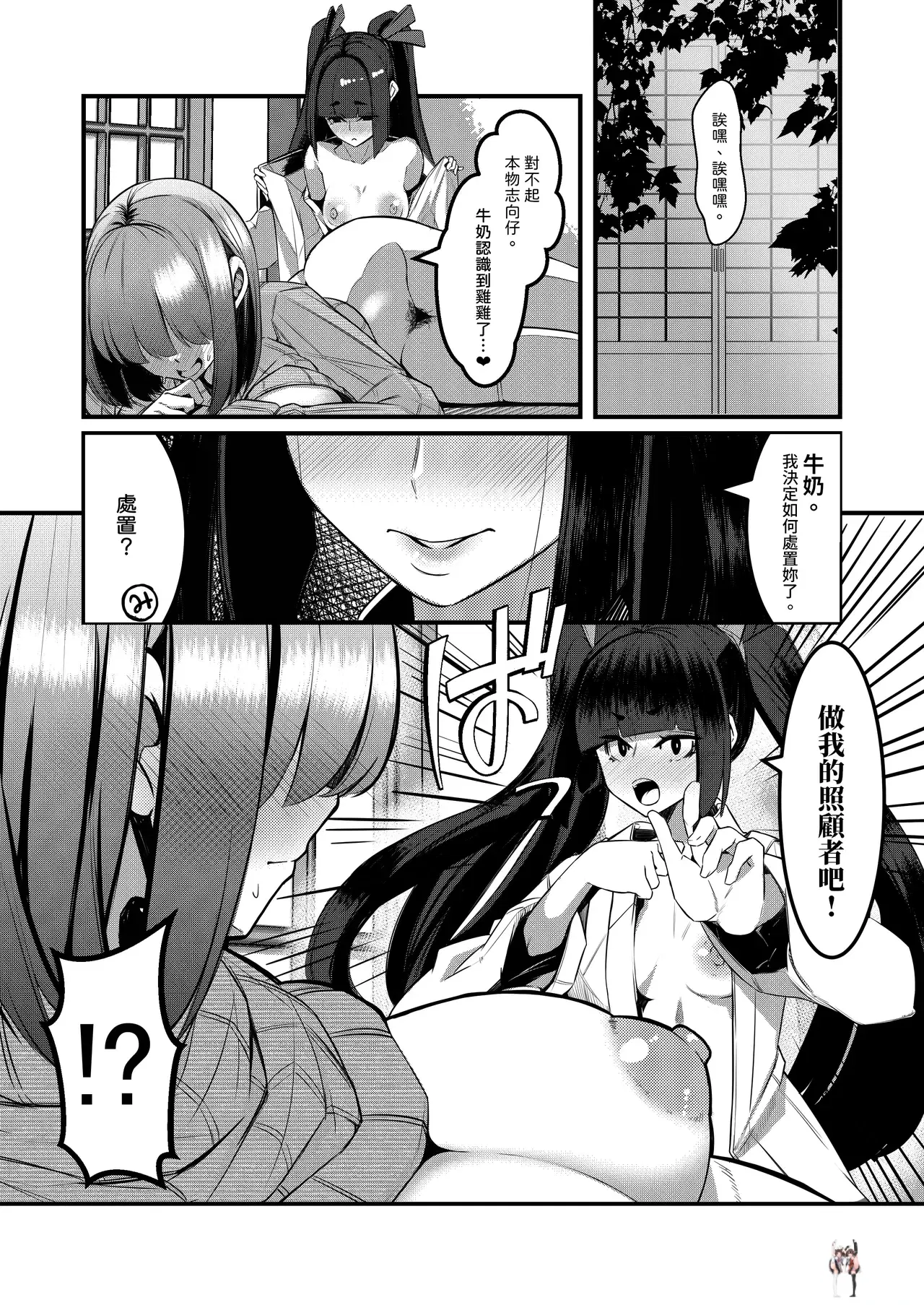 Image #40