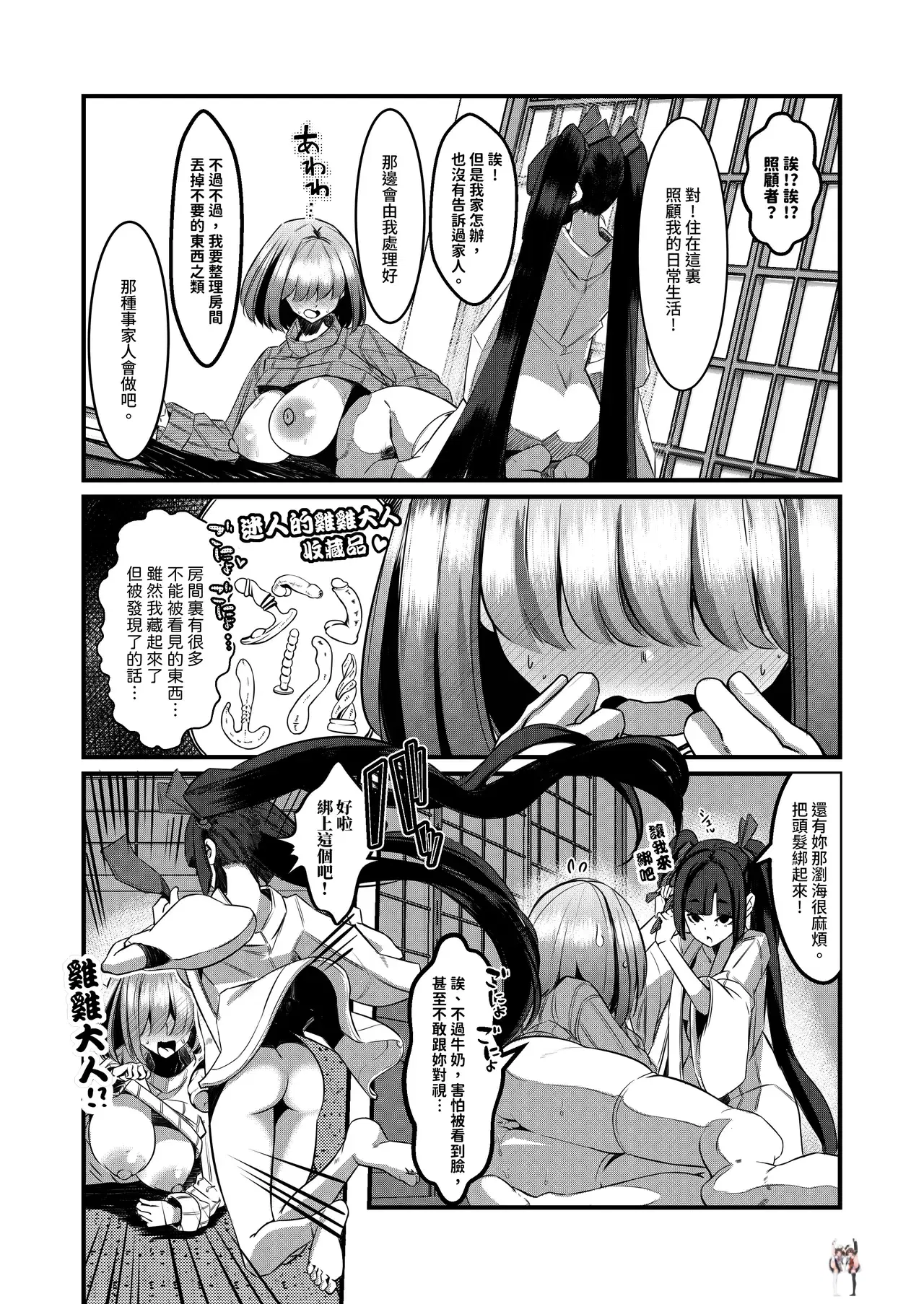 Image #41
