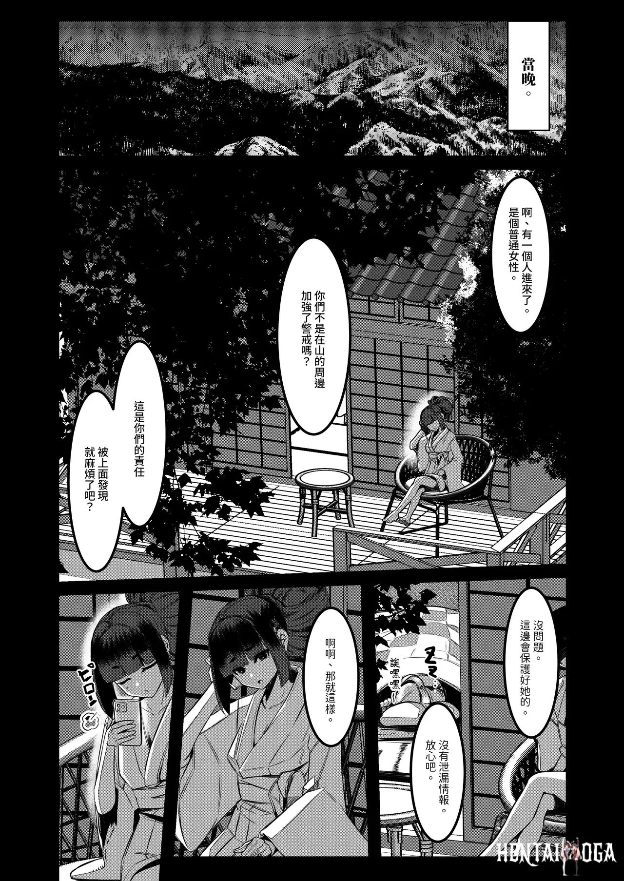 Image #43