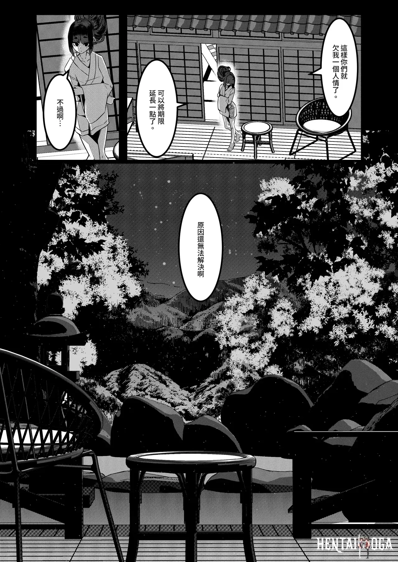 Image #44