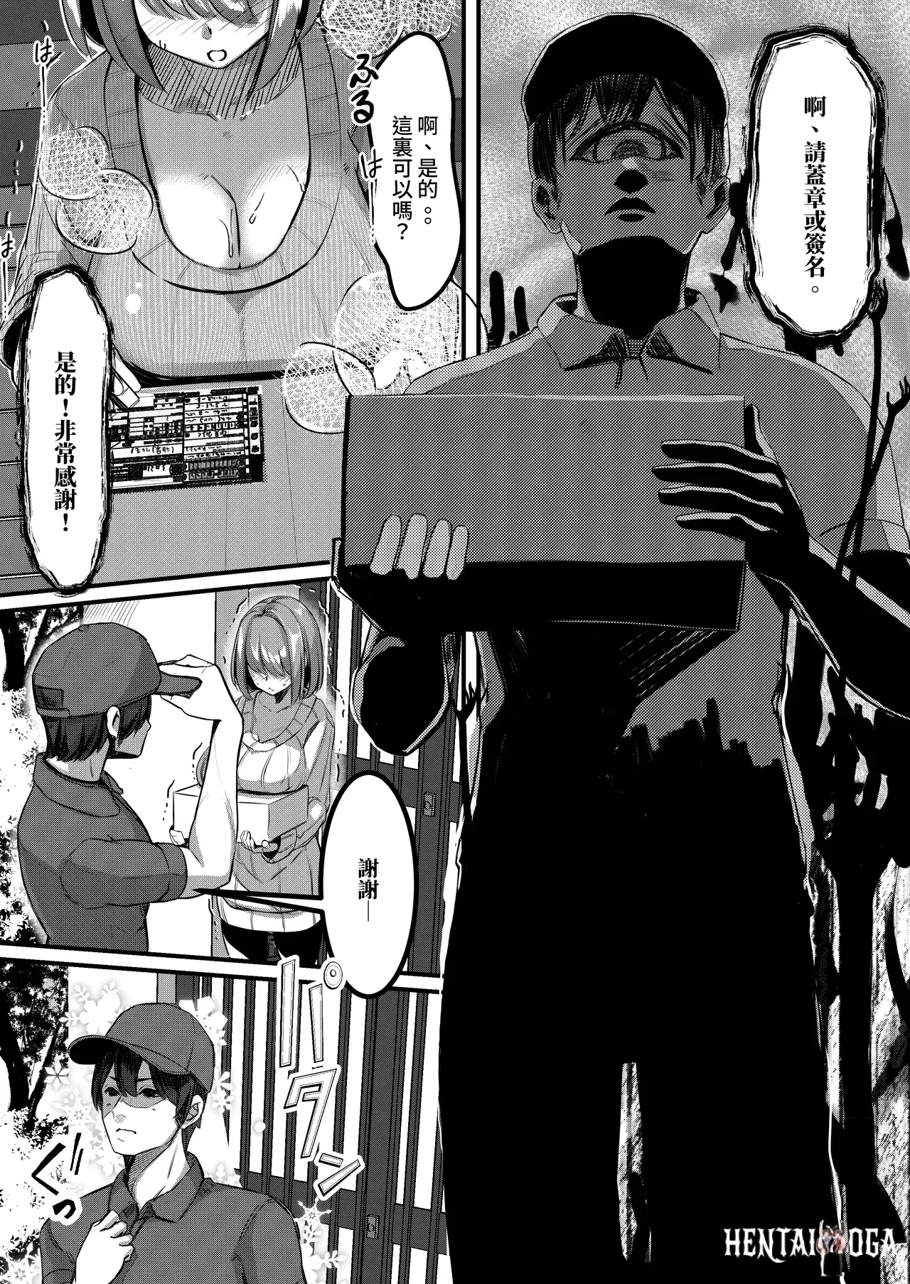 Image #5