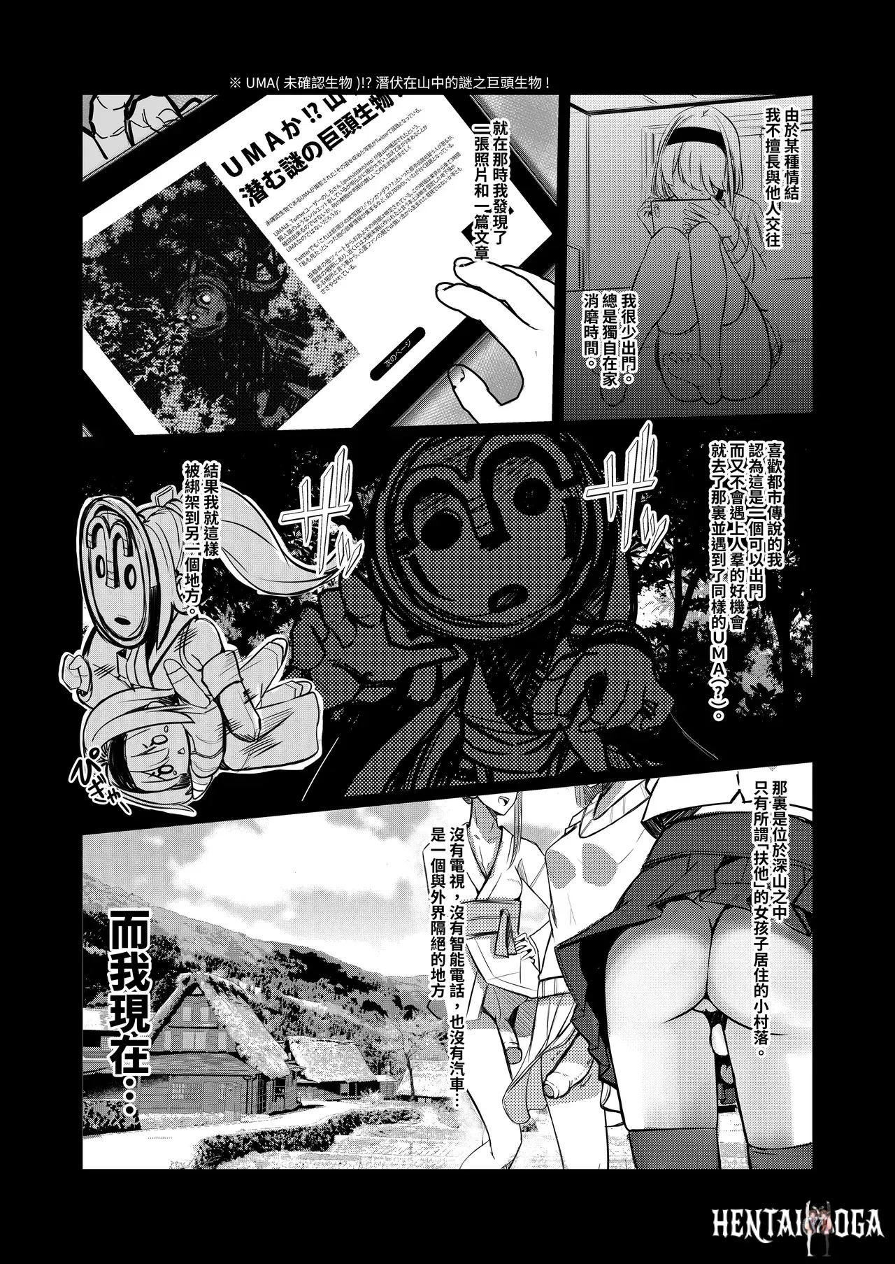 Image #51