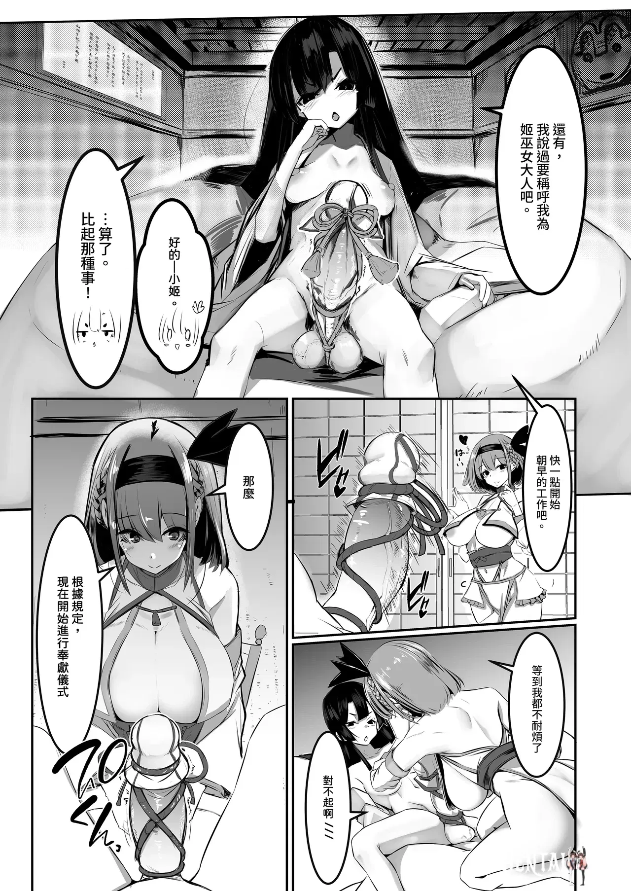 Image #53
