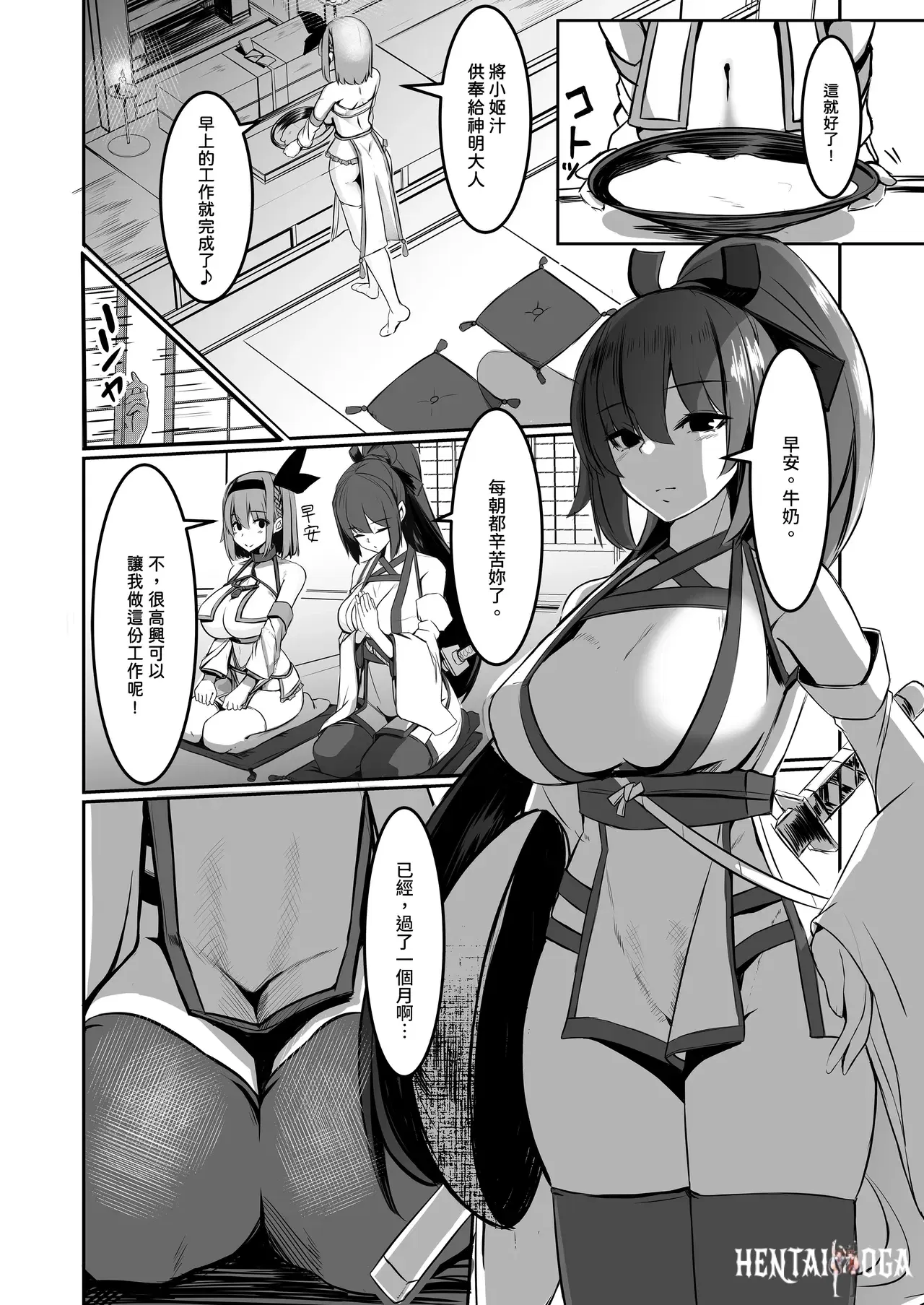 Image #58