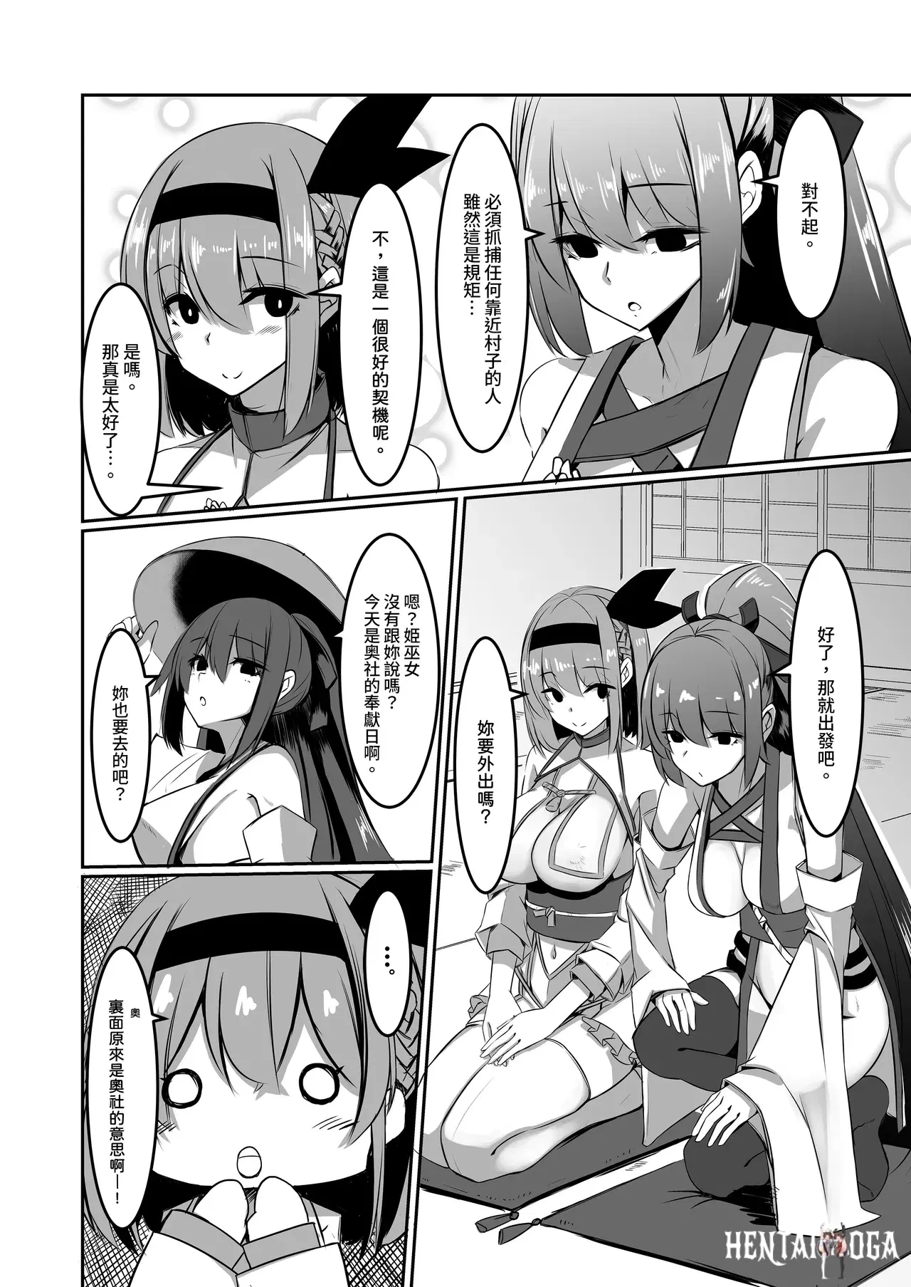 Image #59