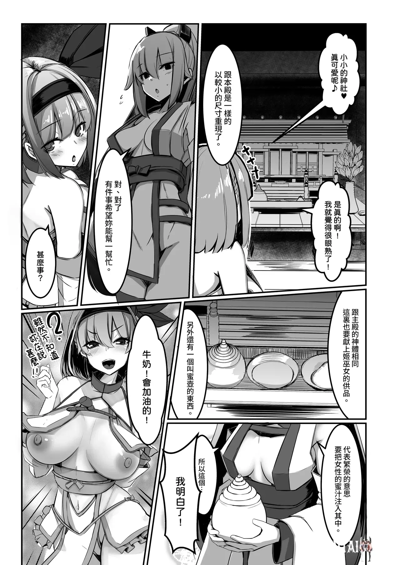 Image #69