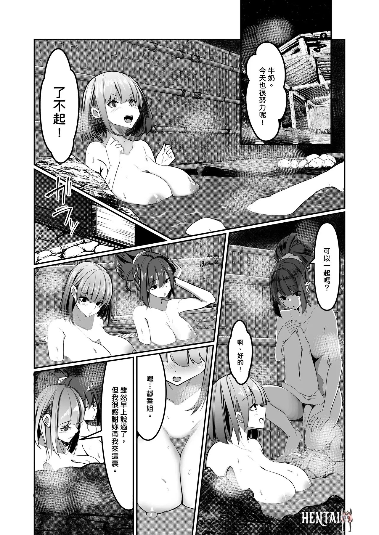 Image #74