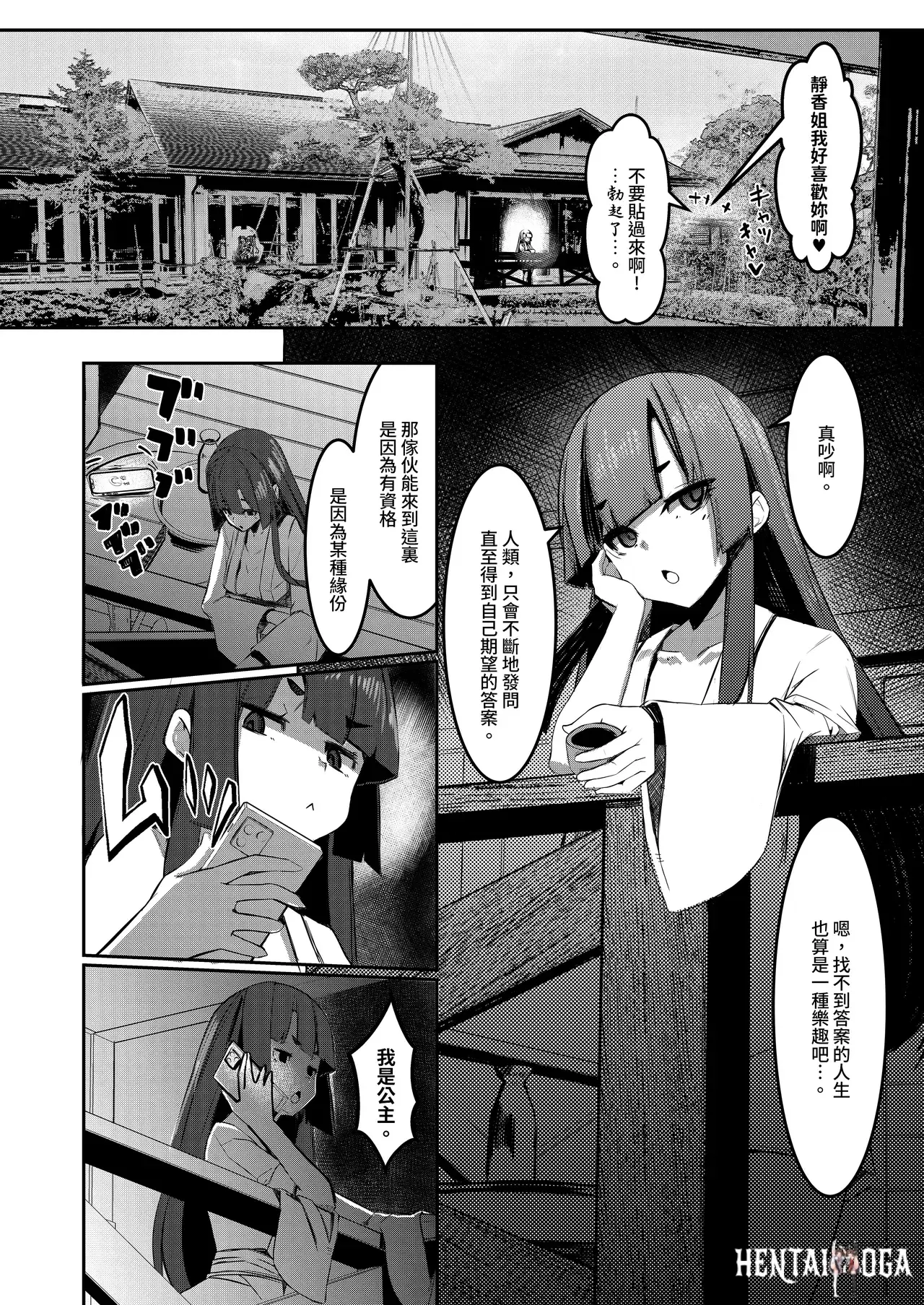 Image #76