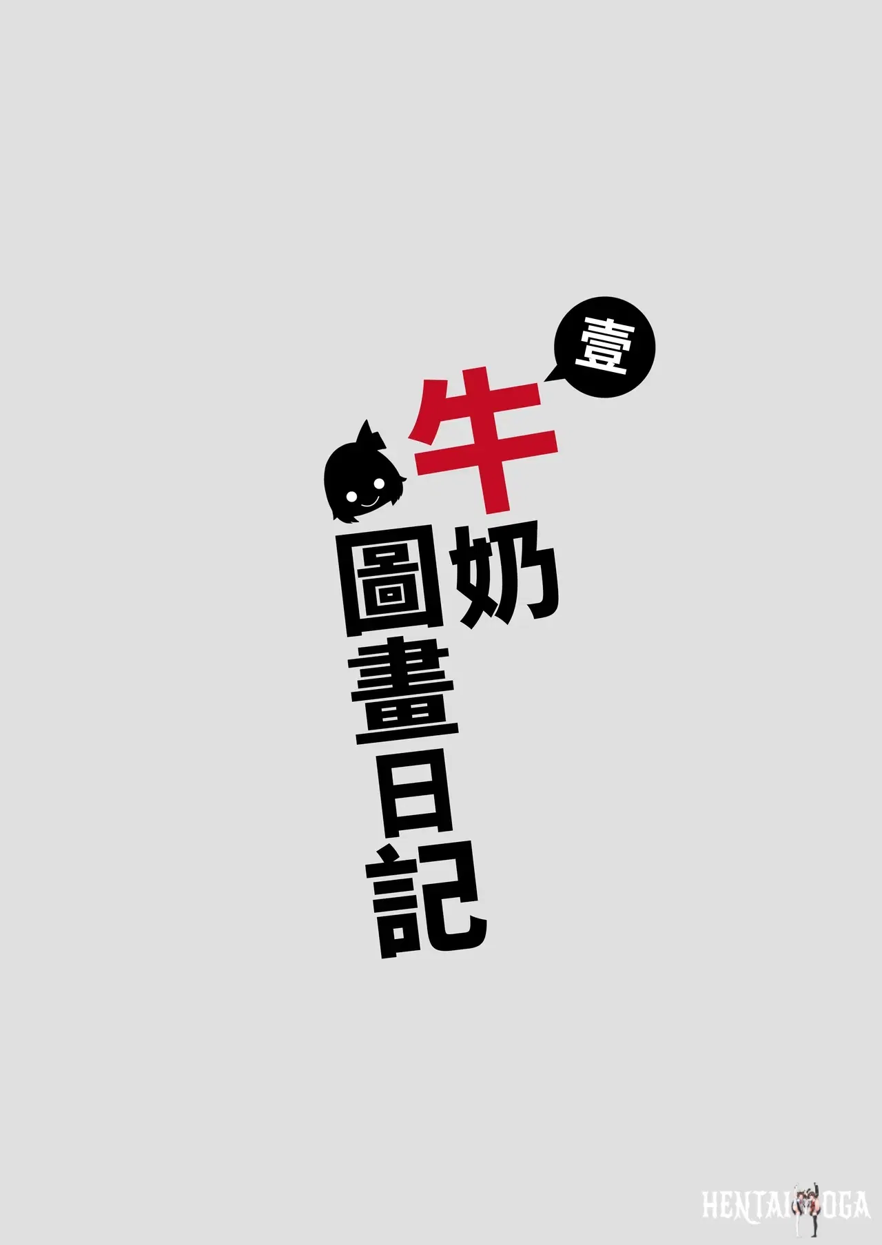 Image #84