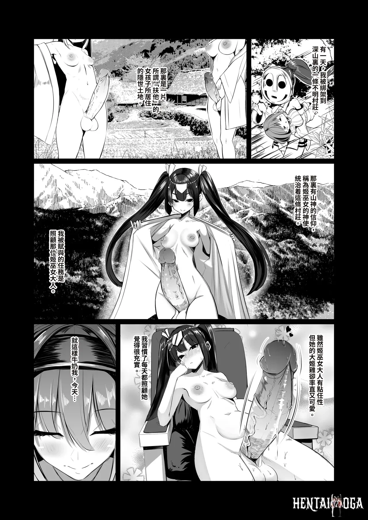 Image #88