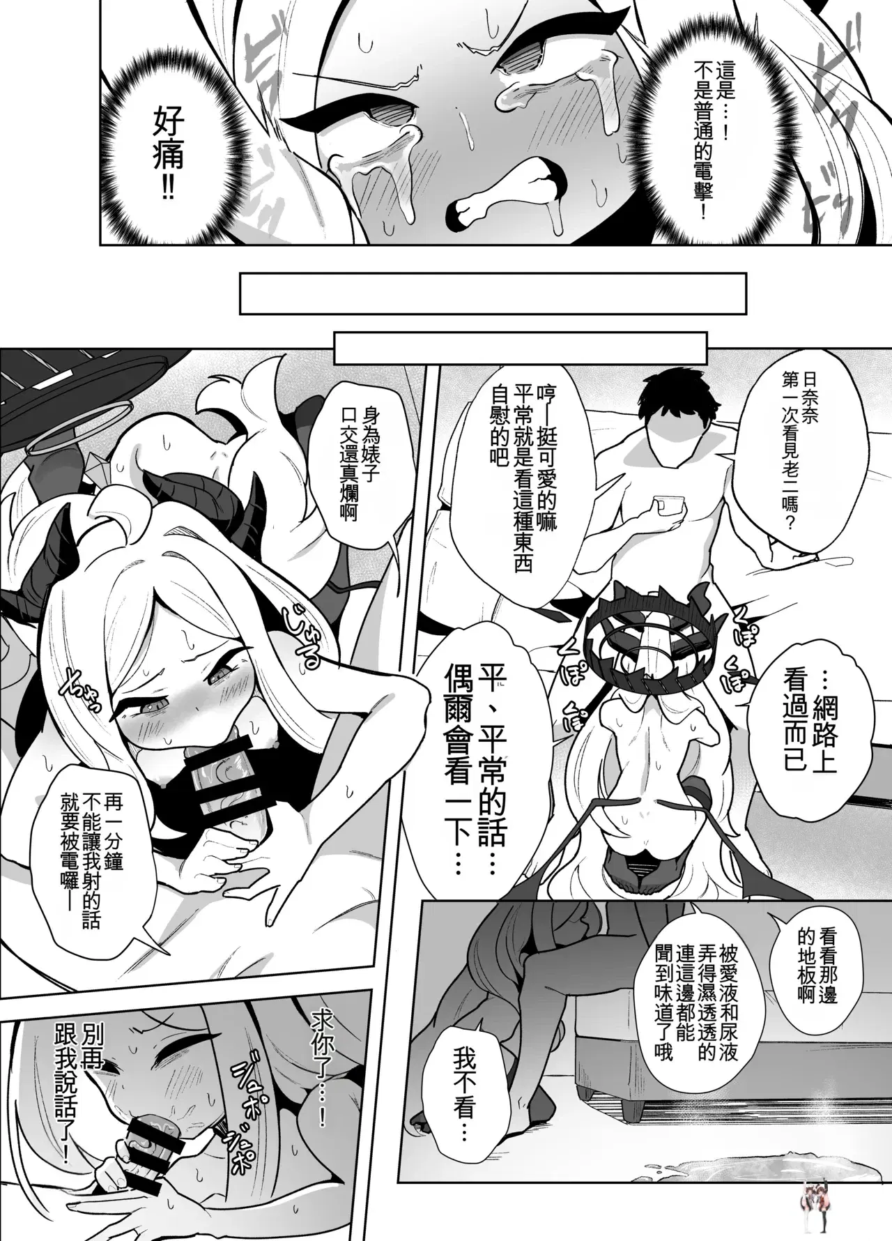 Image #14