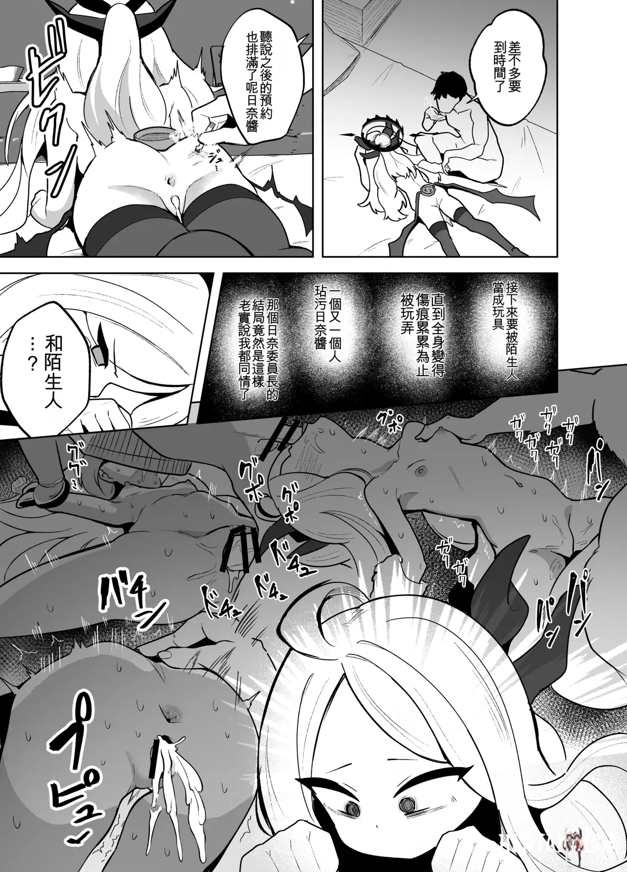 Image #23