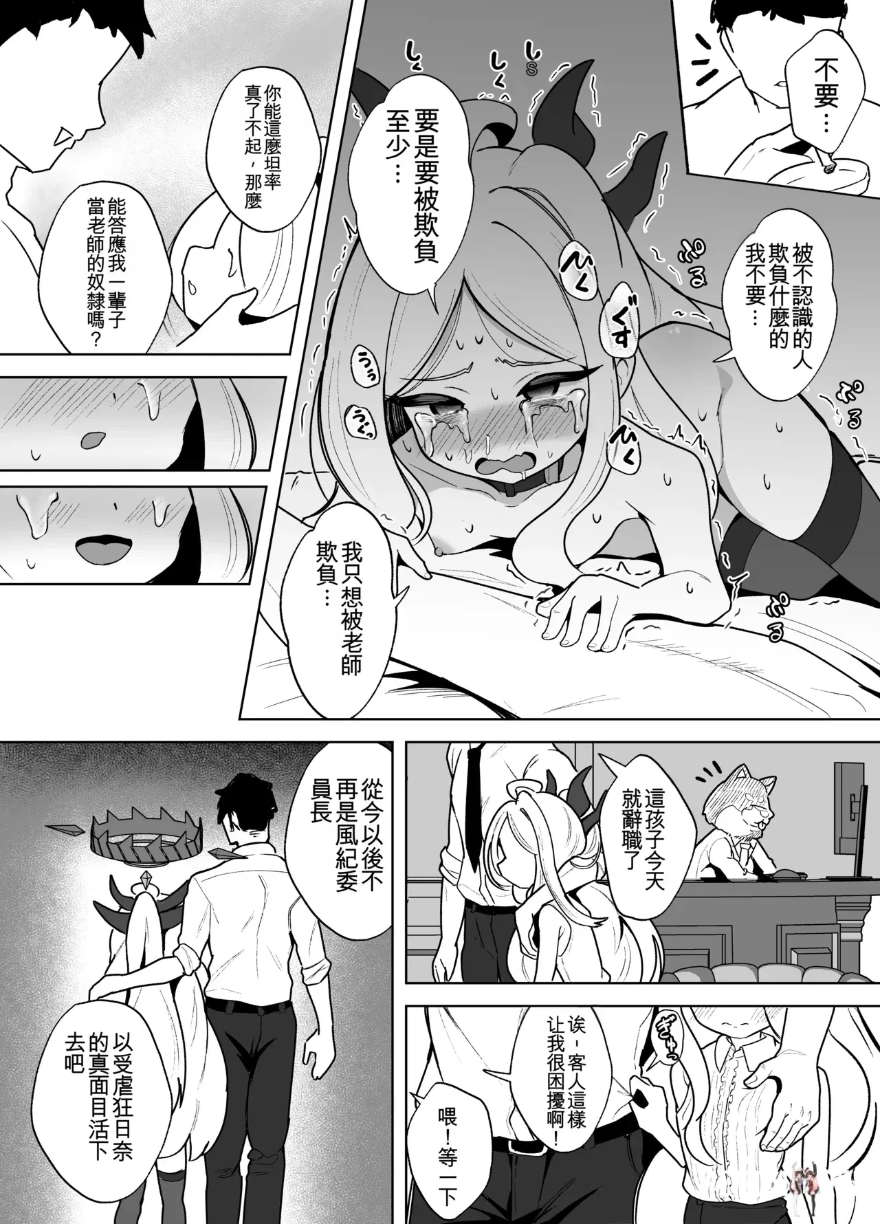Image #24