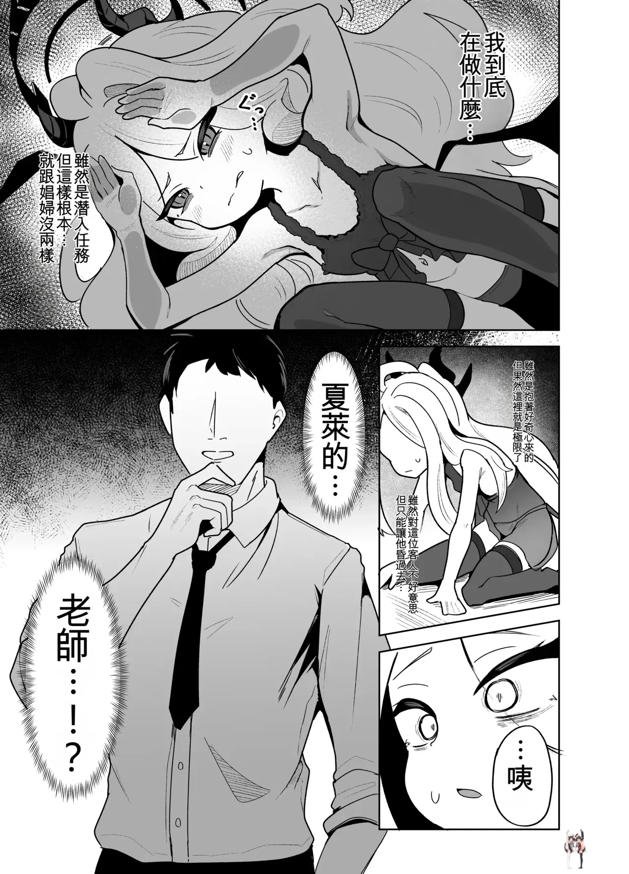 Image #7