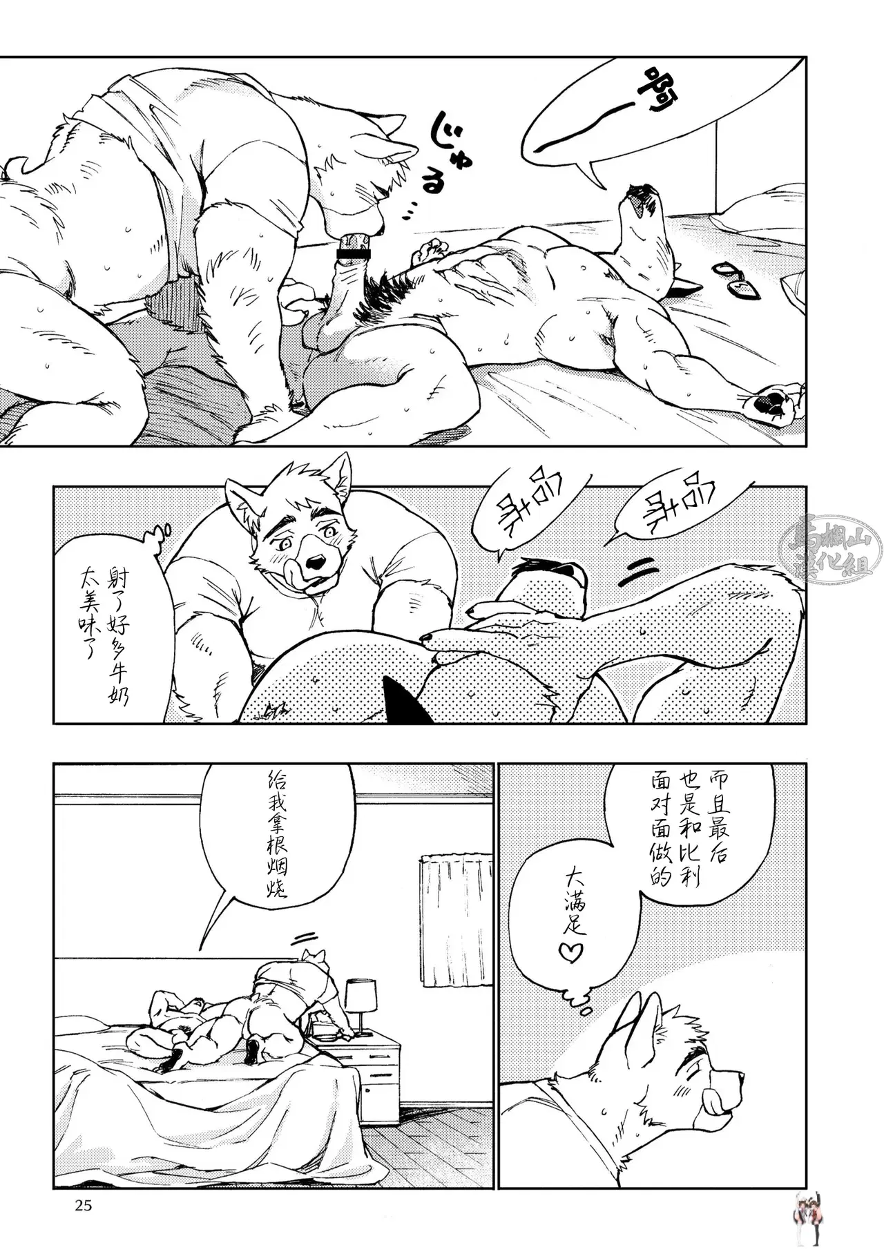 Image #28
