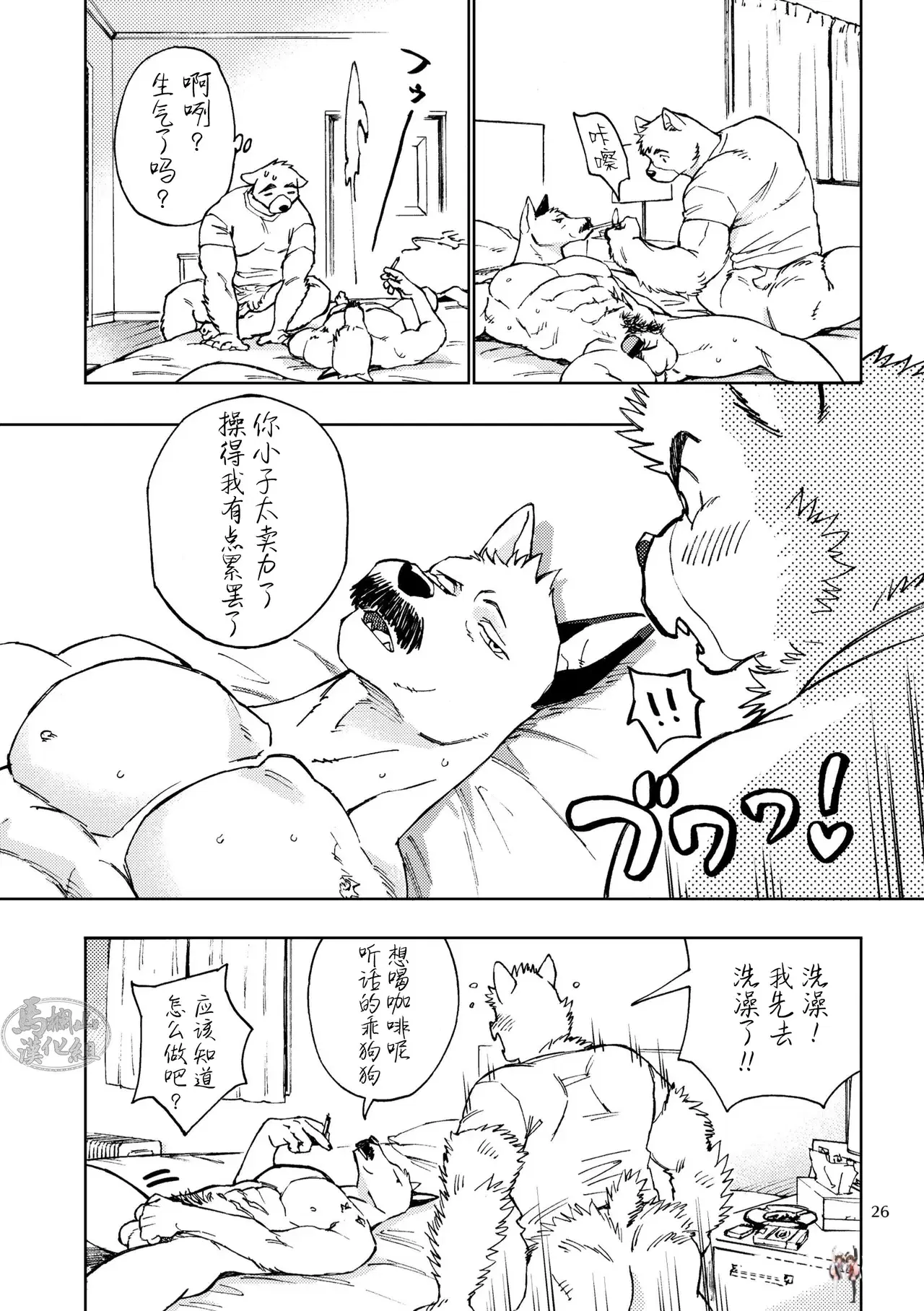 Image #29