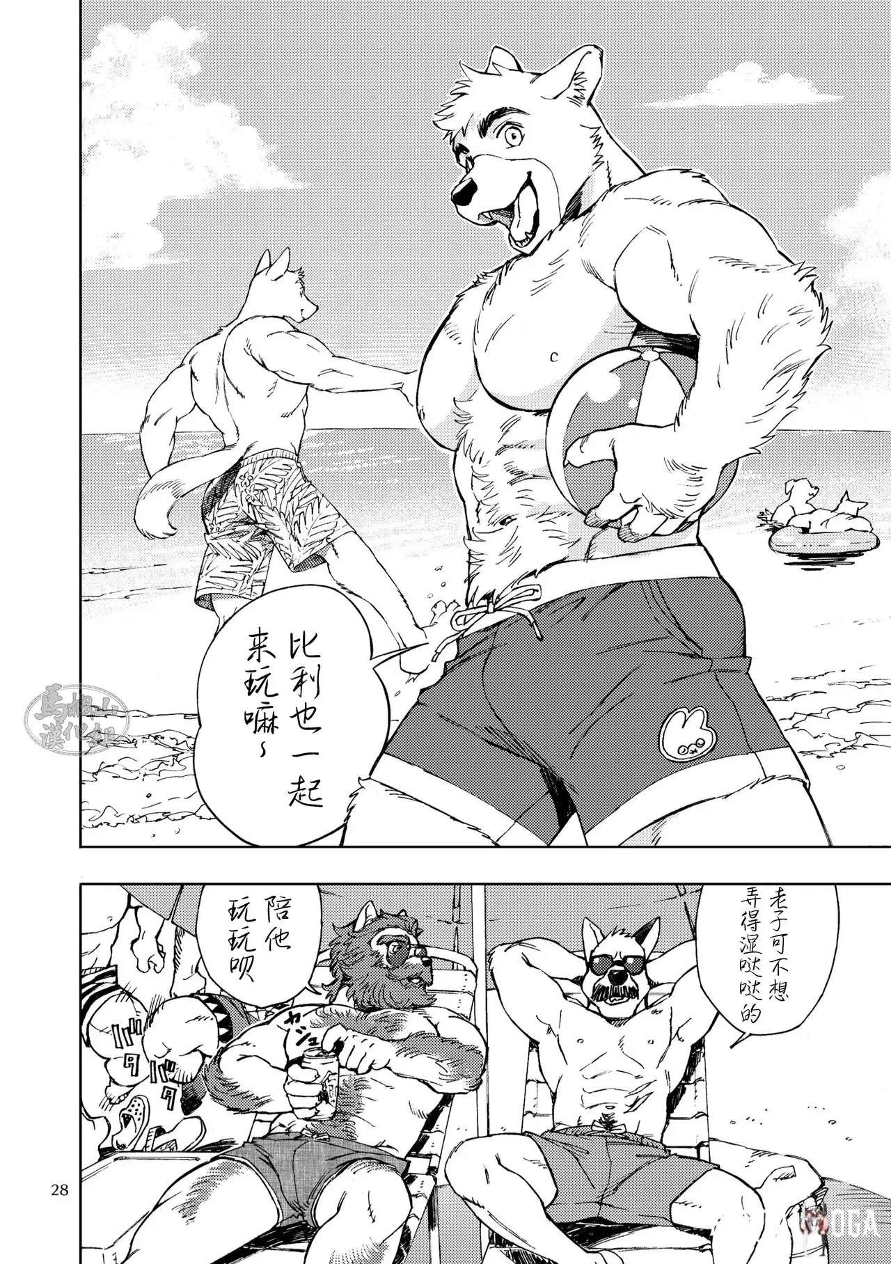 Image #31