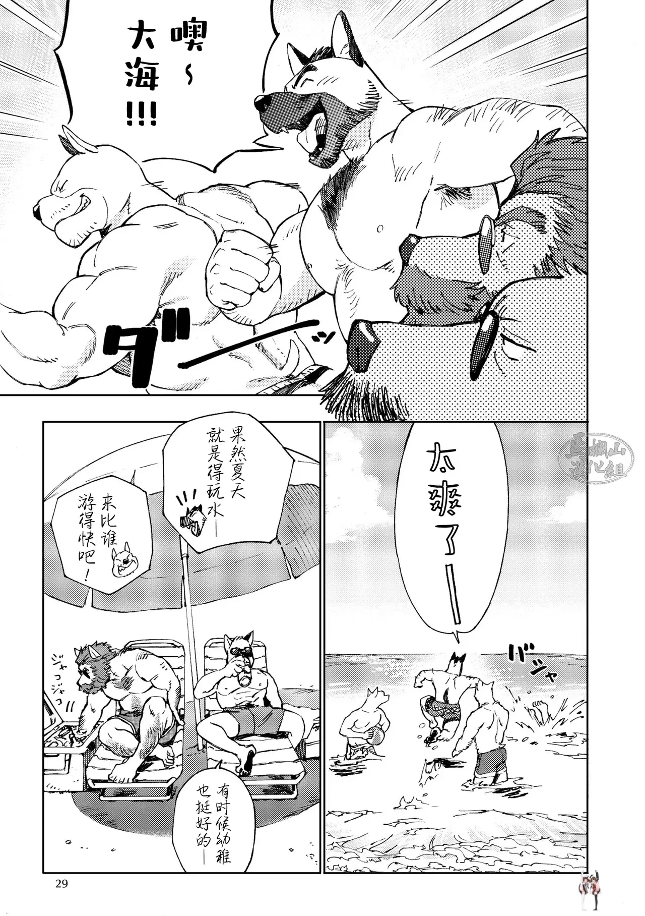 Image #32