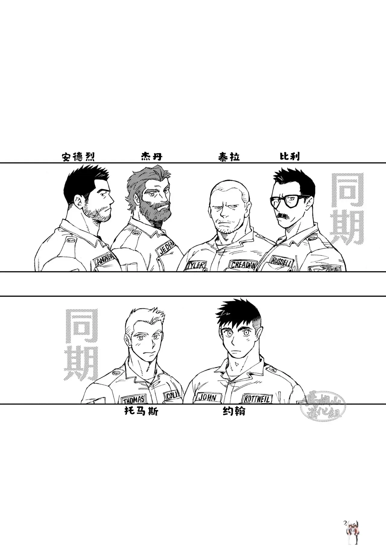 Image #5