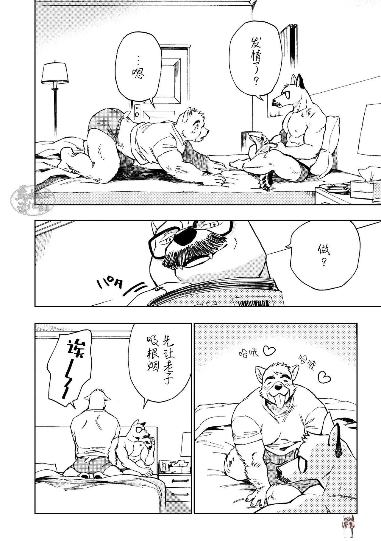 Image #7