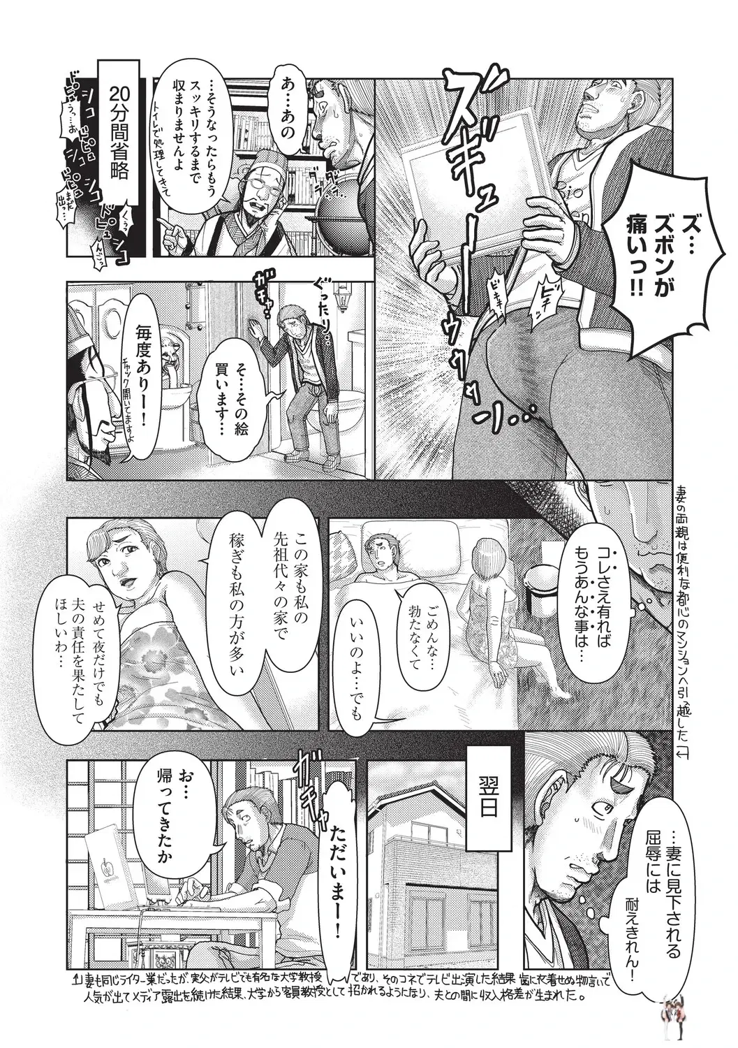 Image #105