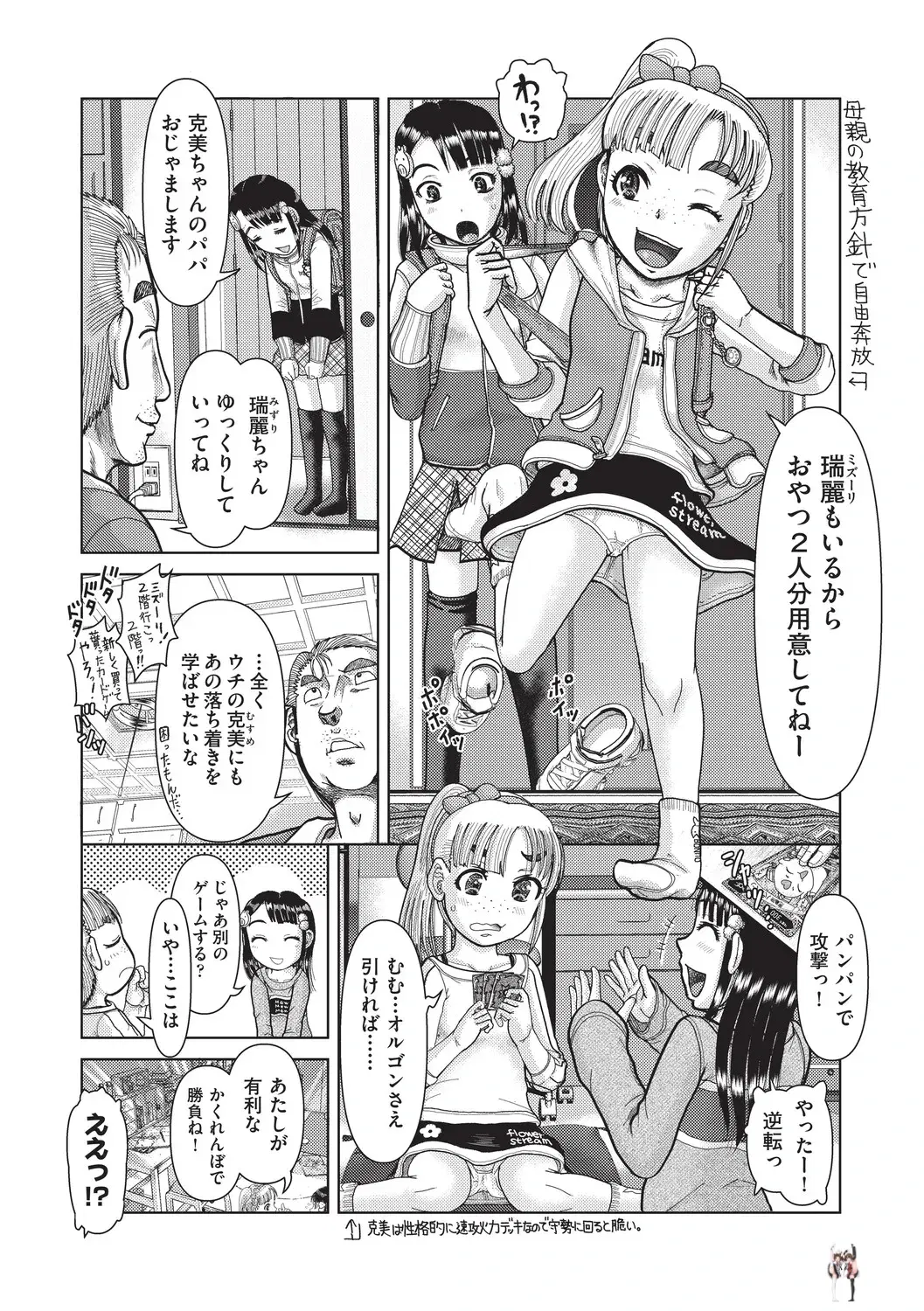 Image #106