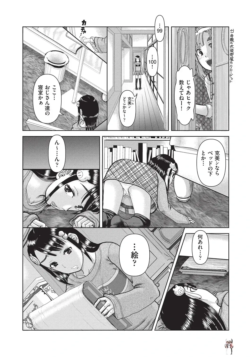 Image #107