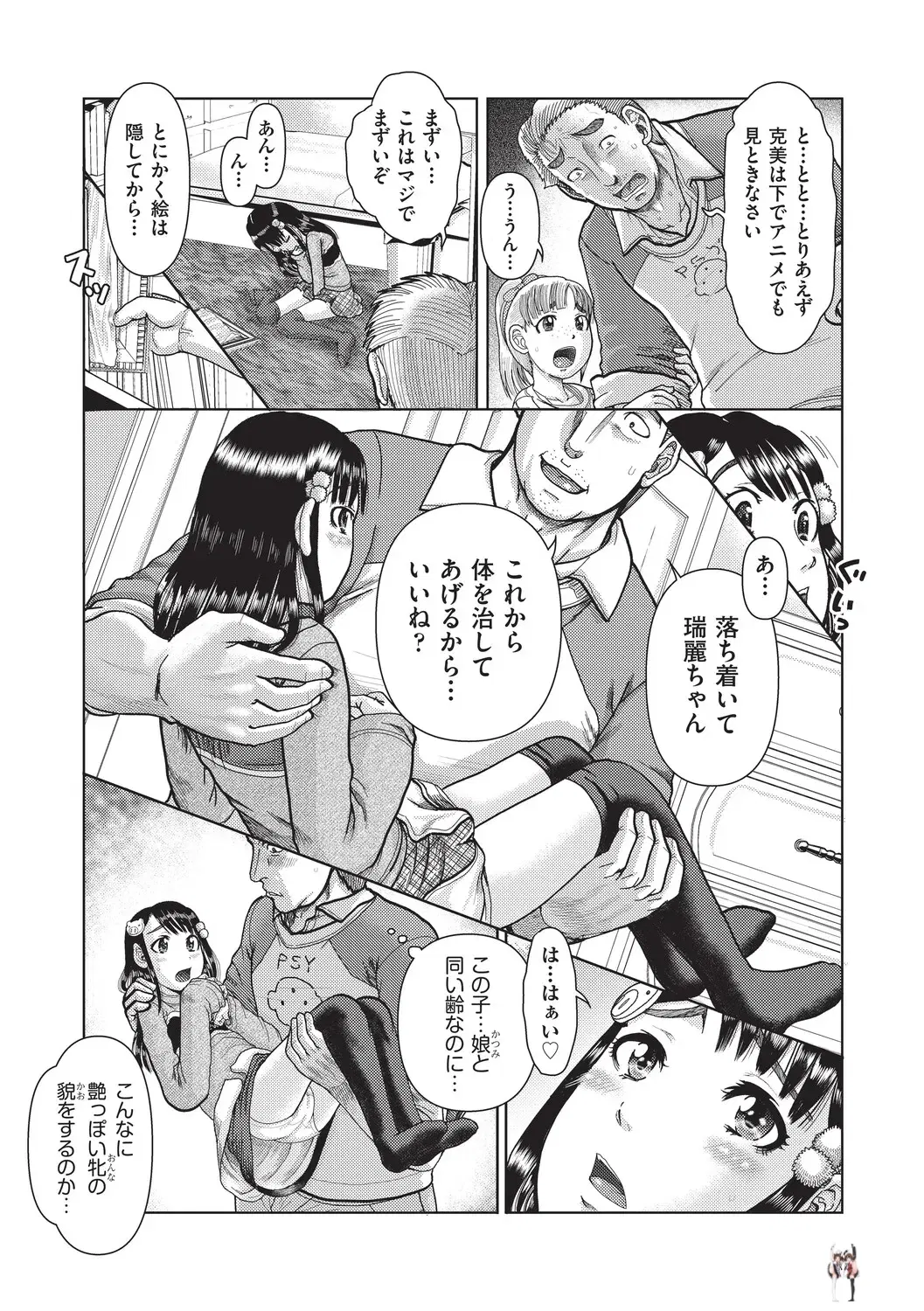 Image #109