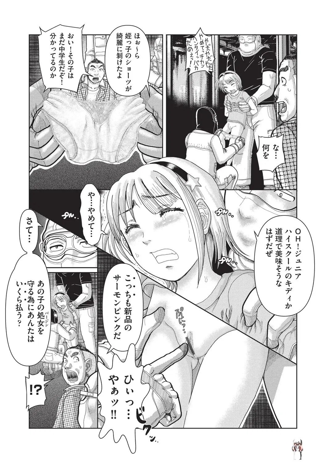 Image #11