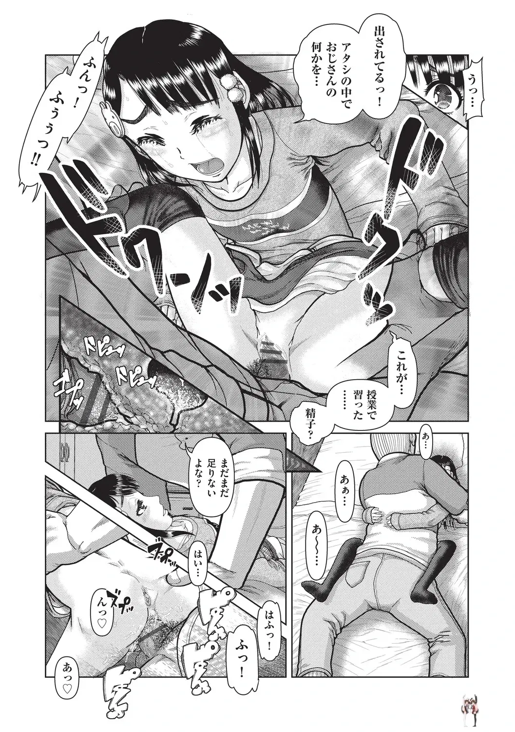 Image #118