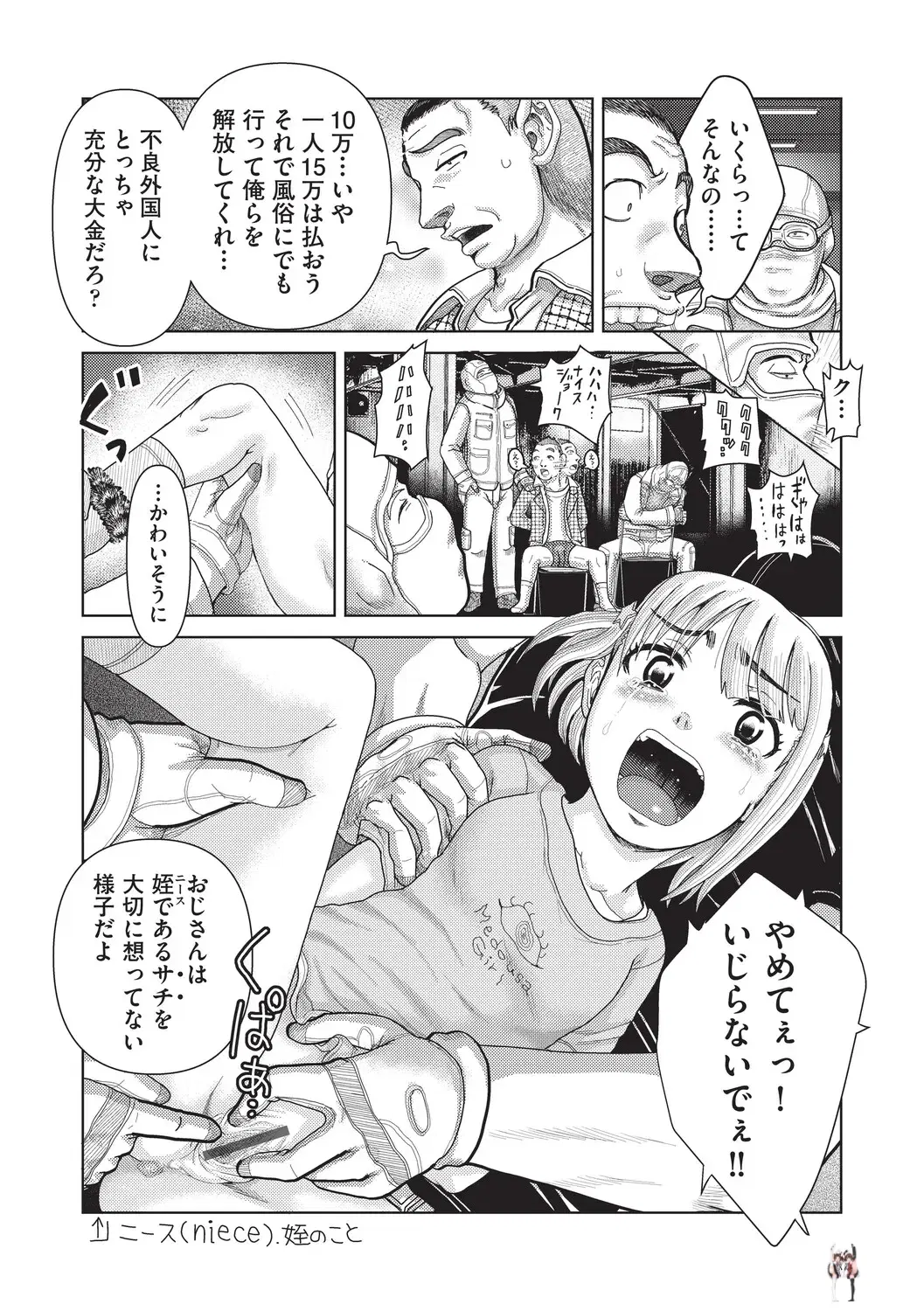 Image #12