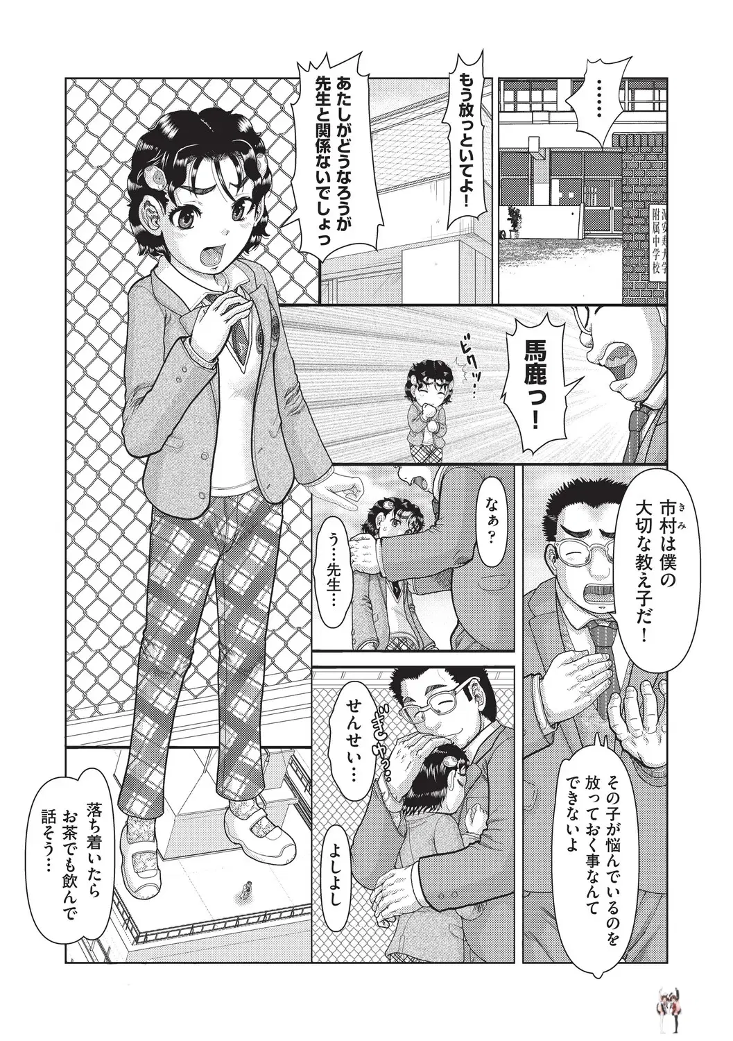 Image #126