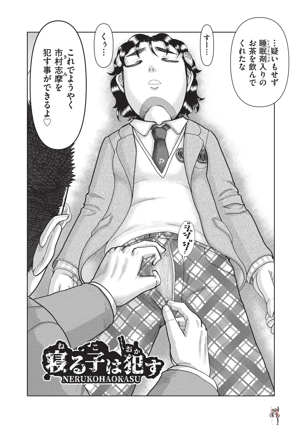 Image #127
