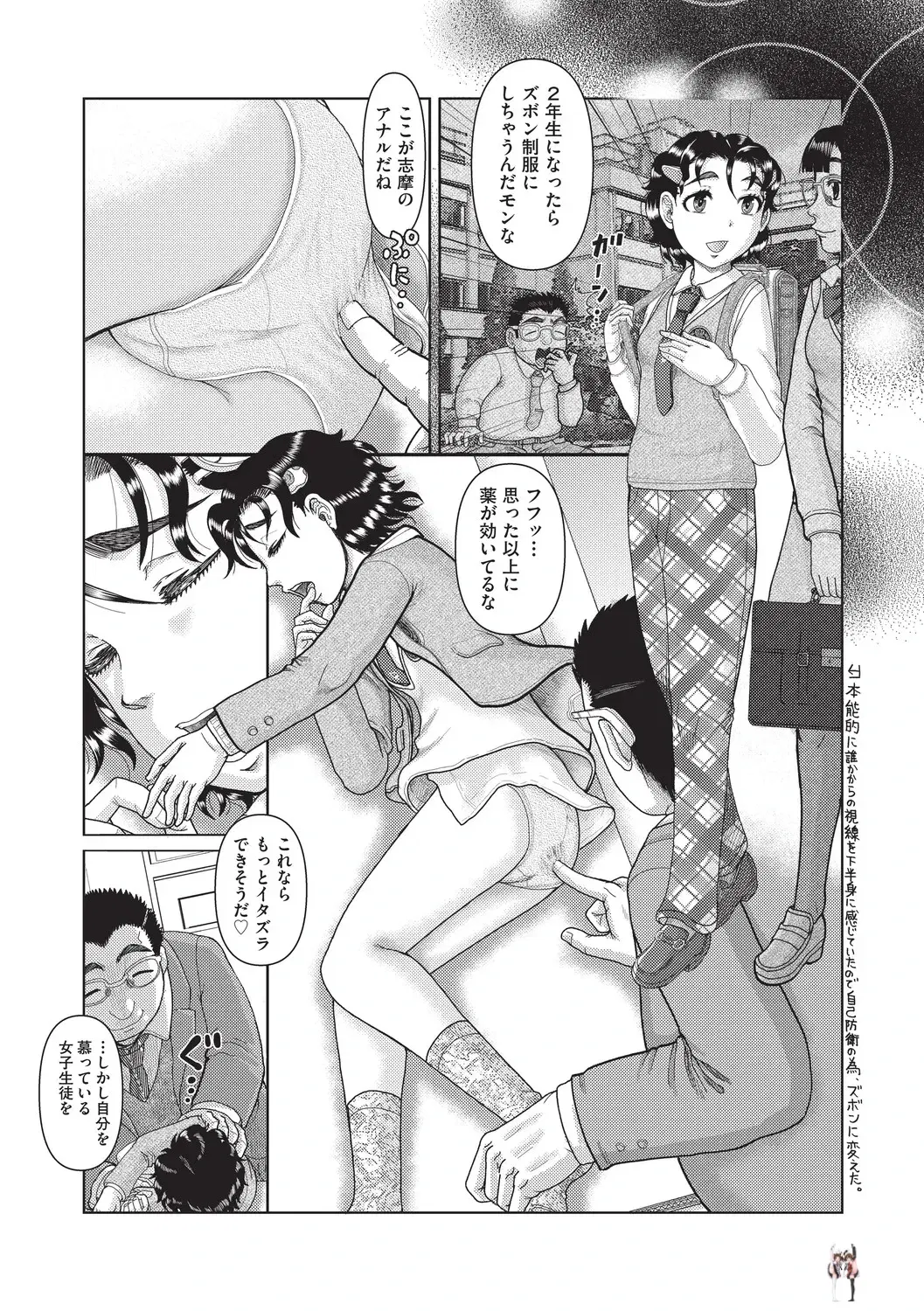 Image #129