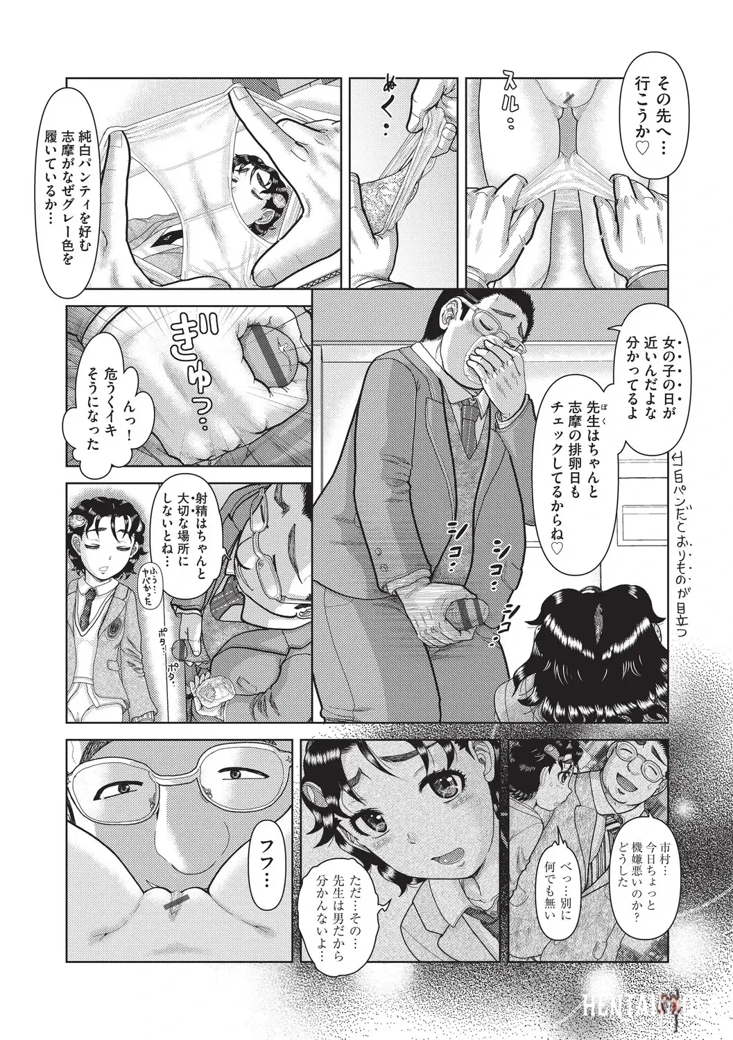 Image #133
